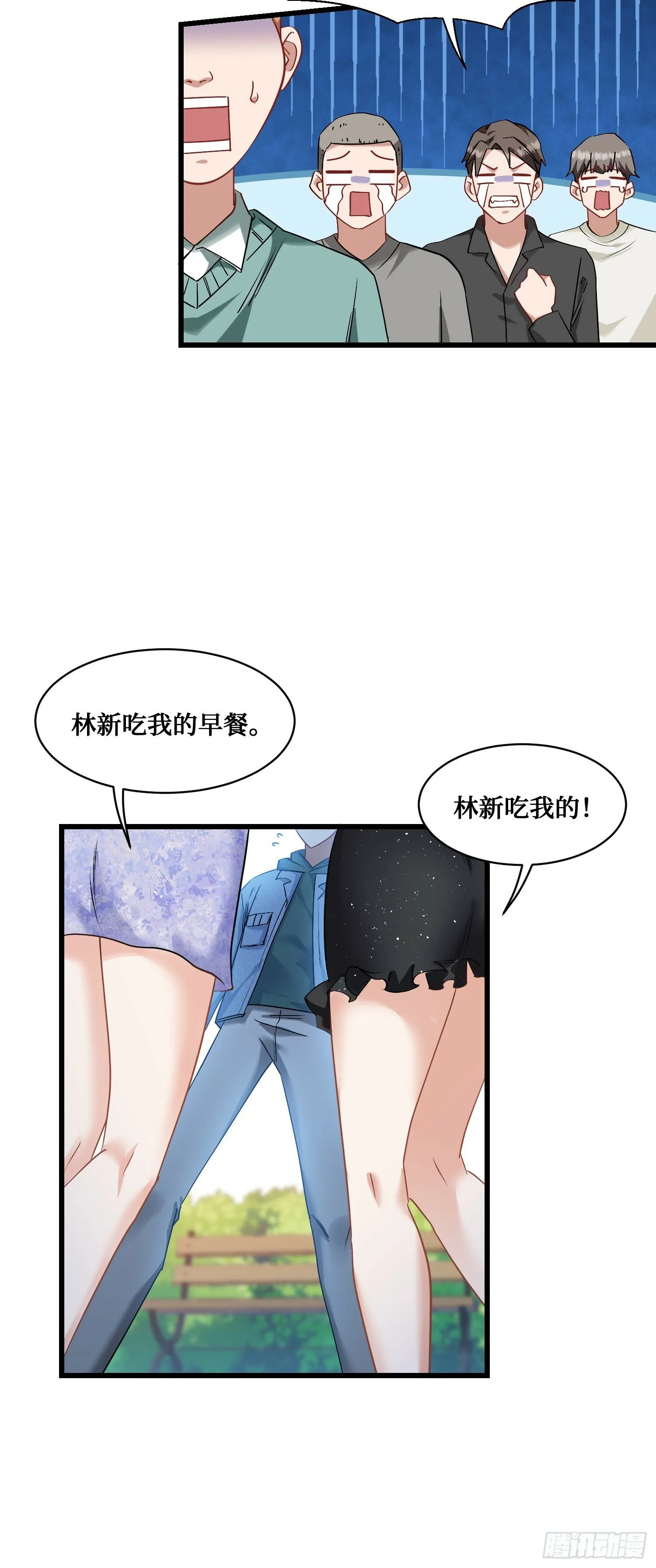 第4话：“奶盖”马卡龙 第31页