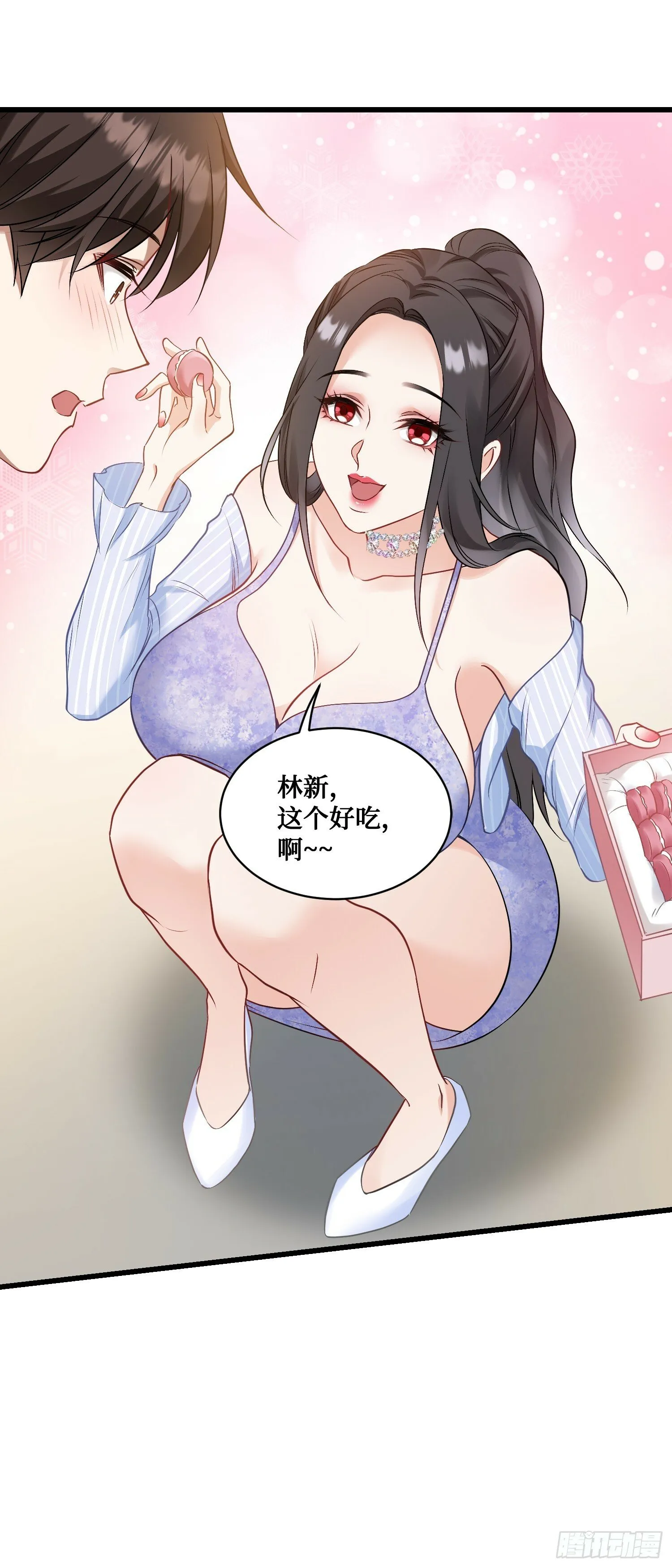 第4话：“奶盖”马卡龙 第37页