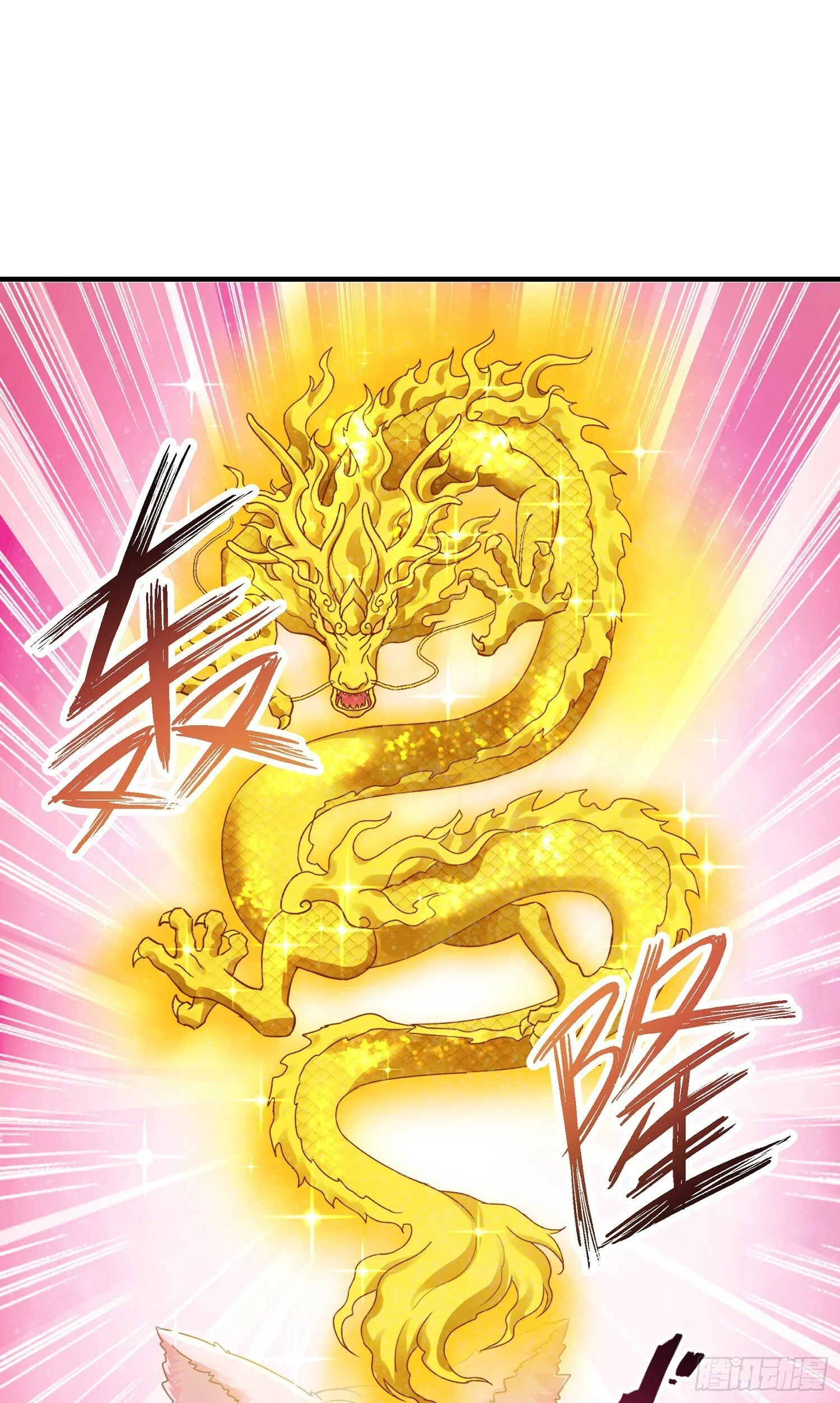 第3话：直播PK 第25页