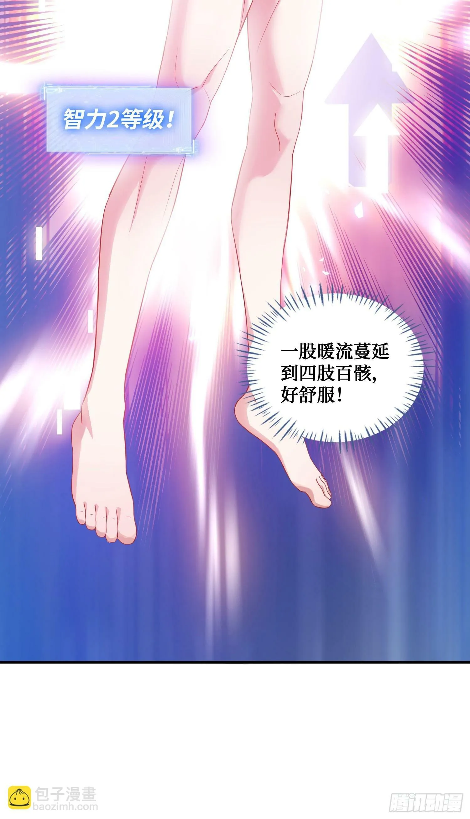 第6话（上）：同学聚会 第42页