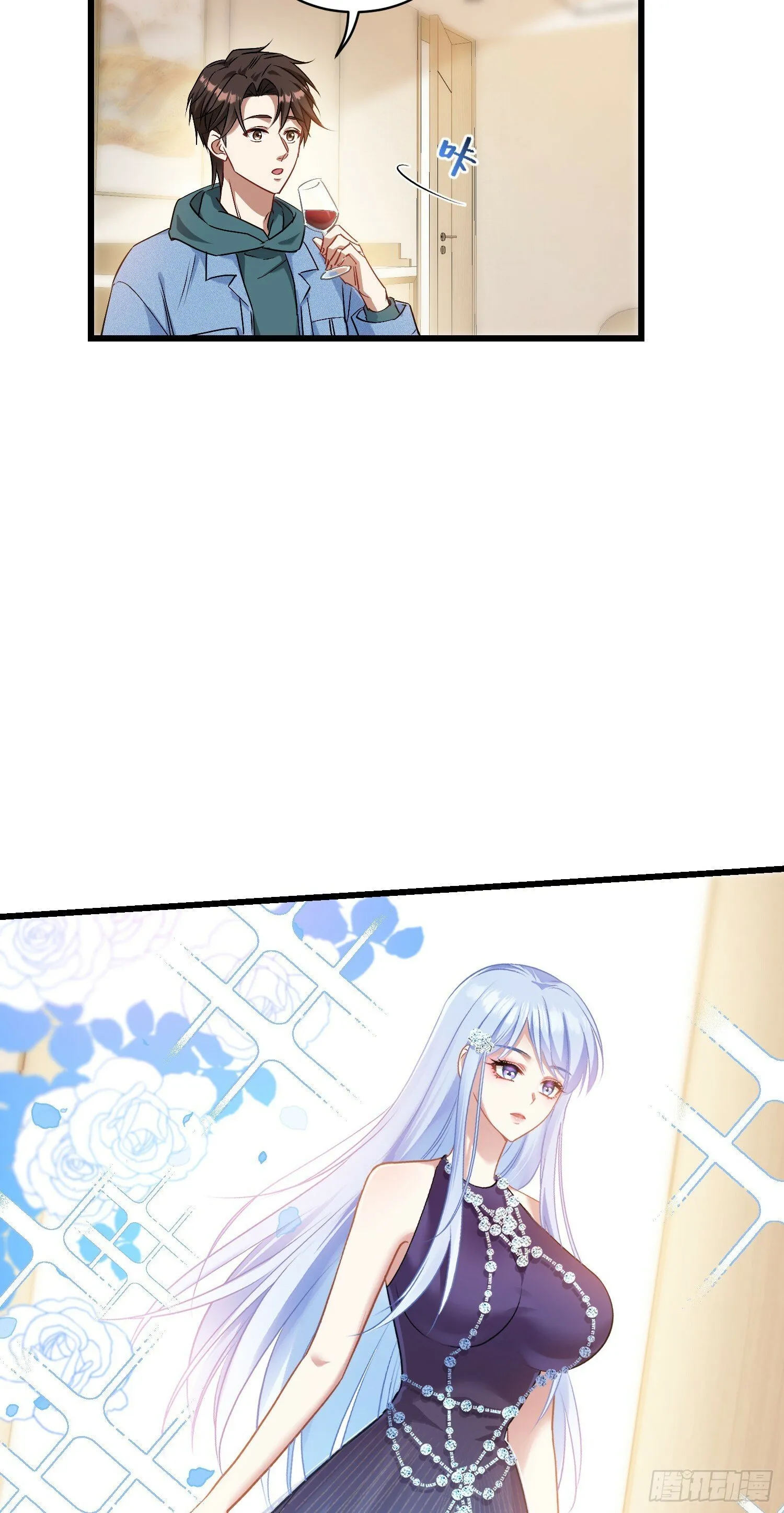 第6话（上）：同学聚会 第51页
