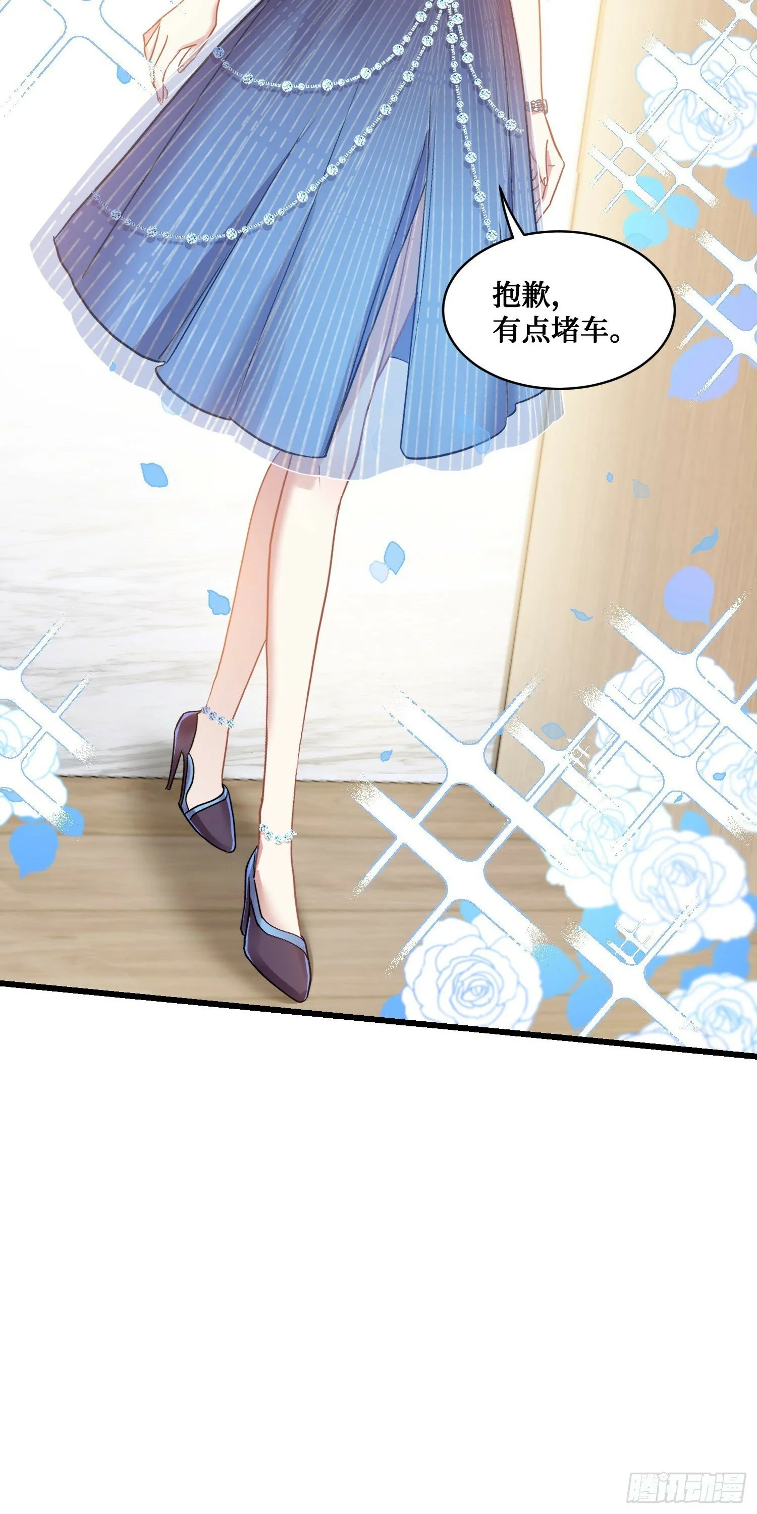 第6话（上）：同学聚会 第52页