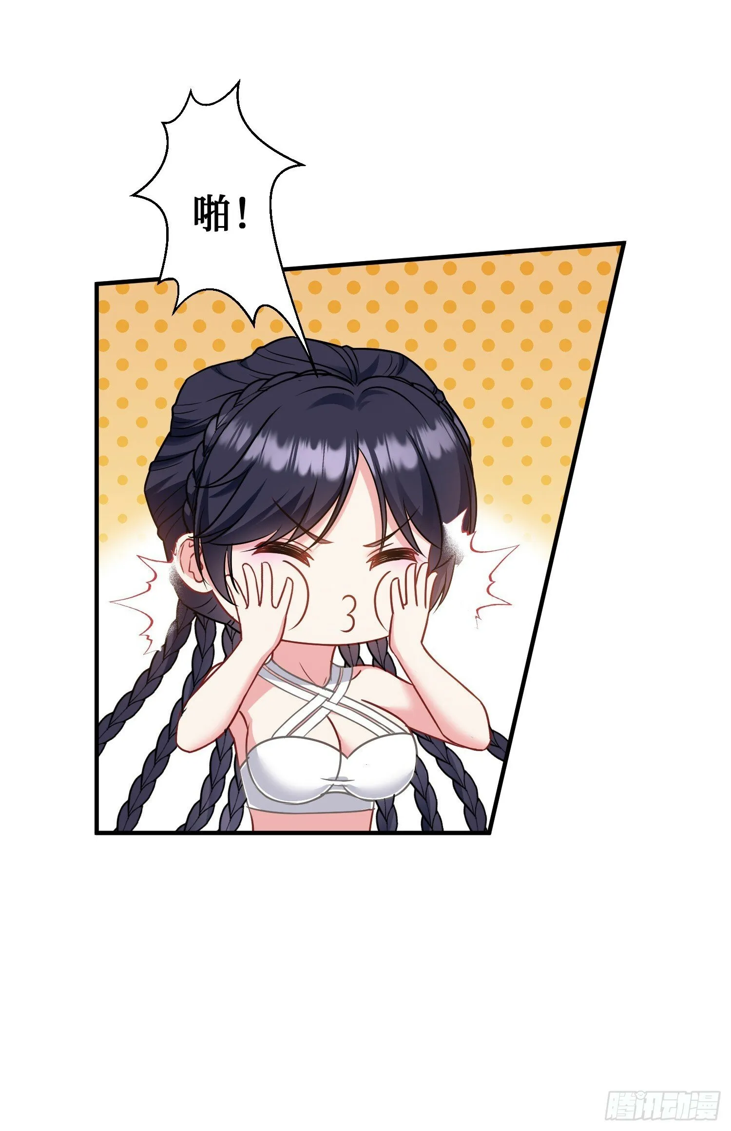 第8话：悔不当初 第35页