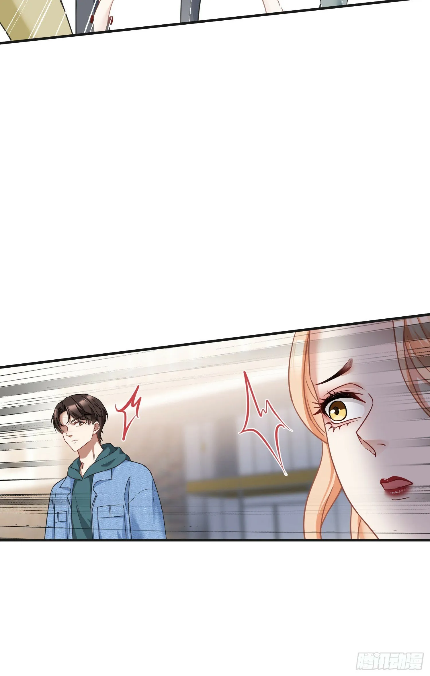 第8话：悔不当初 第40页