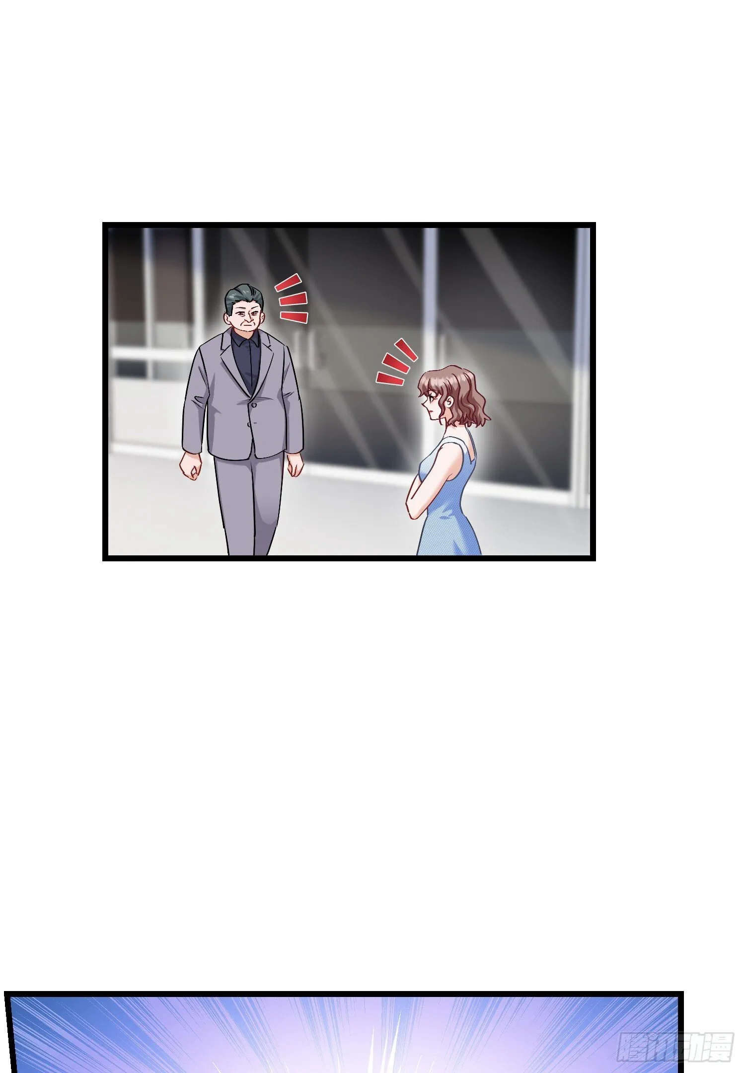 第10话：一支穿云箭… 第19页