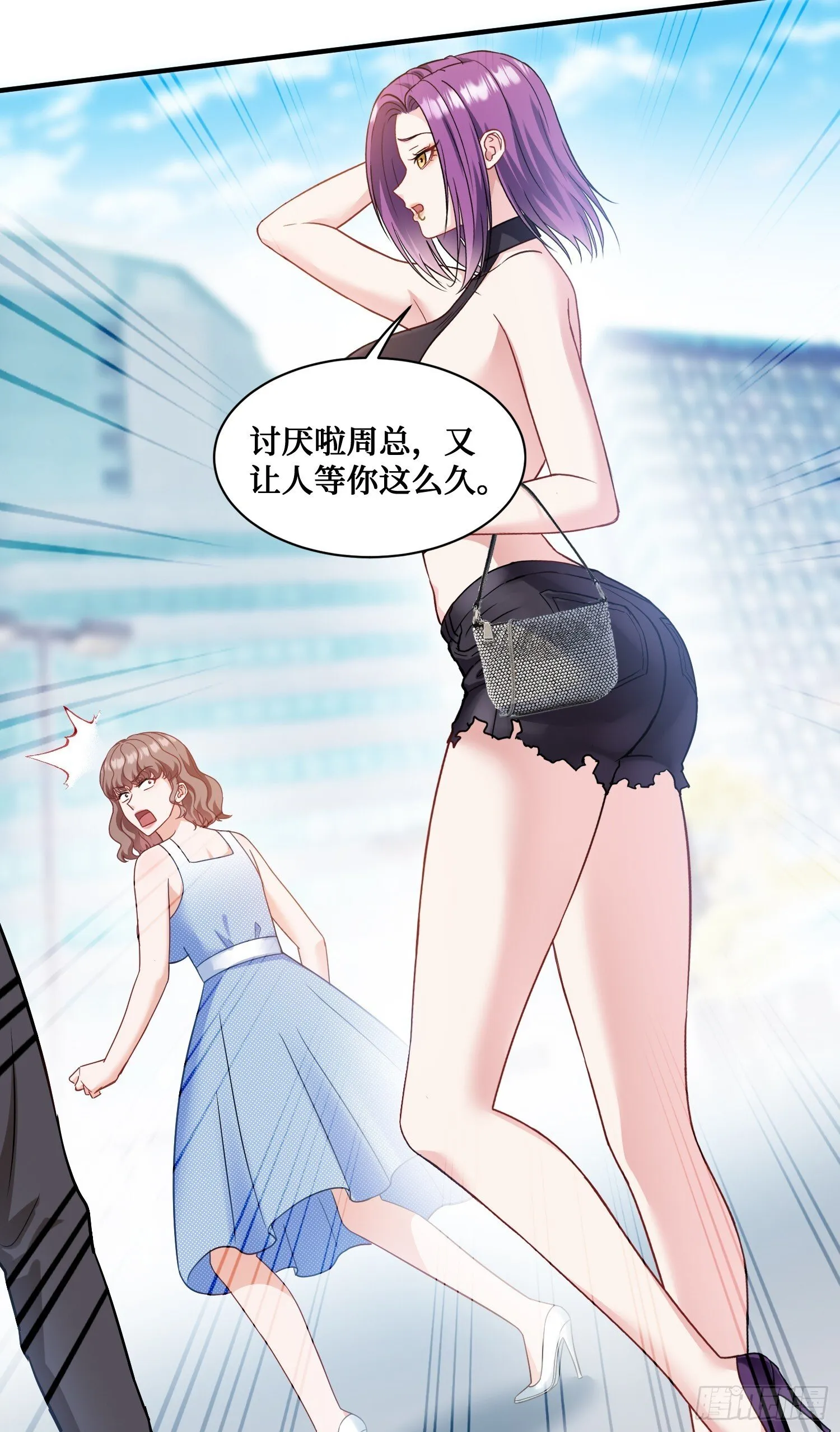 第10话：一支穿云箭… 第36页