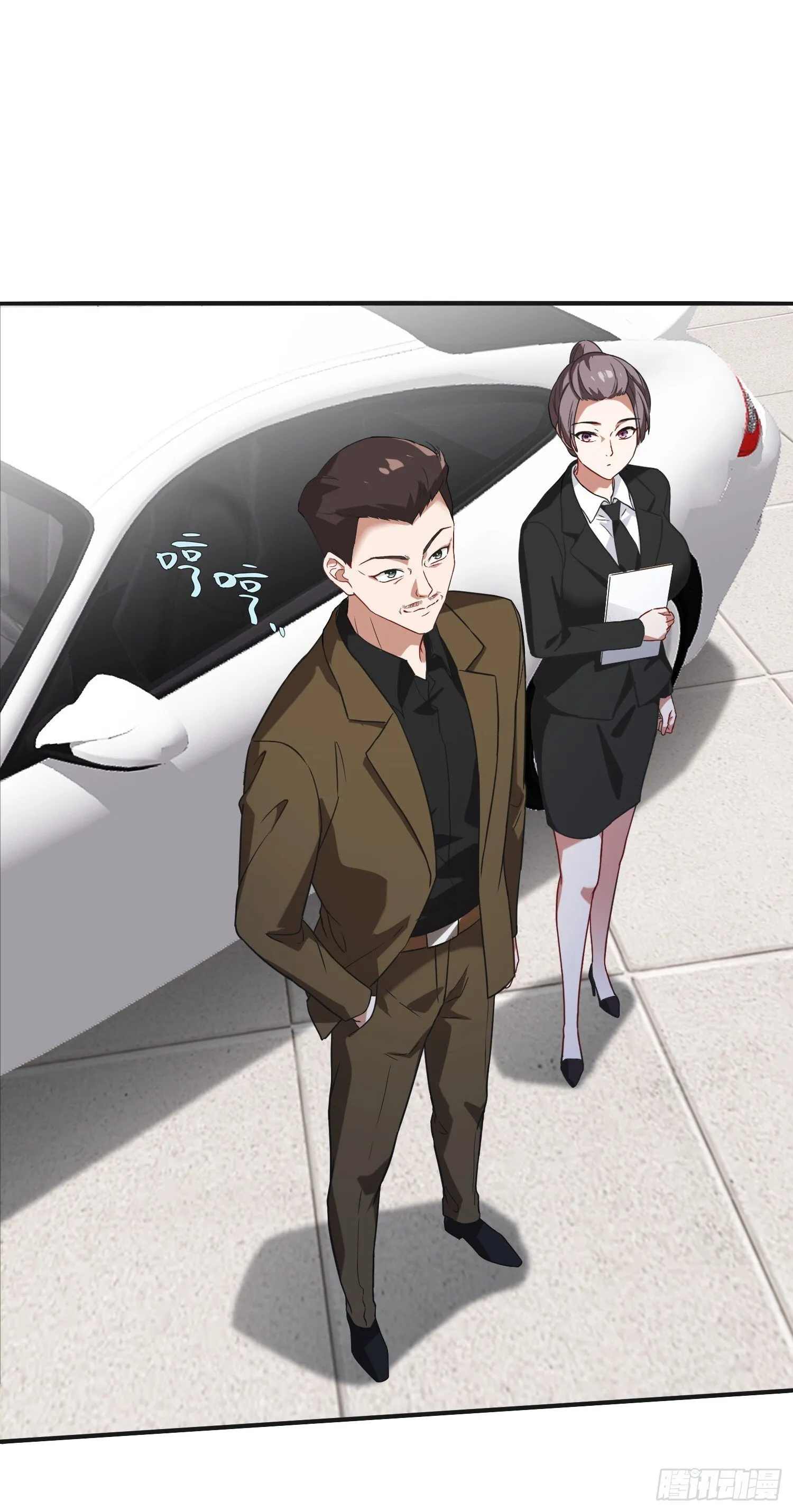 第12话：听说收购博物馆送系花 第11页