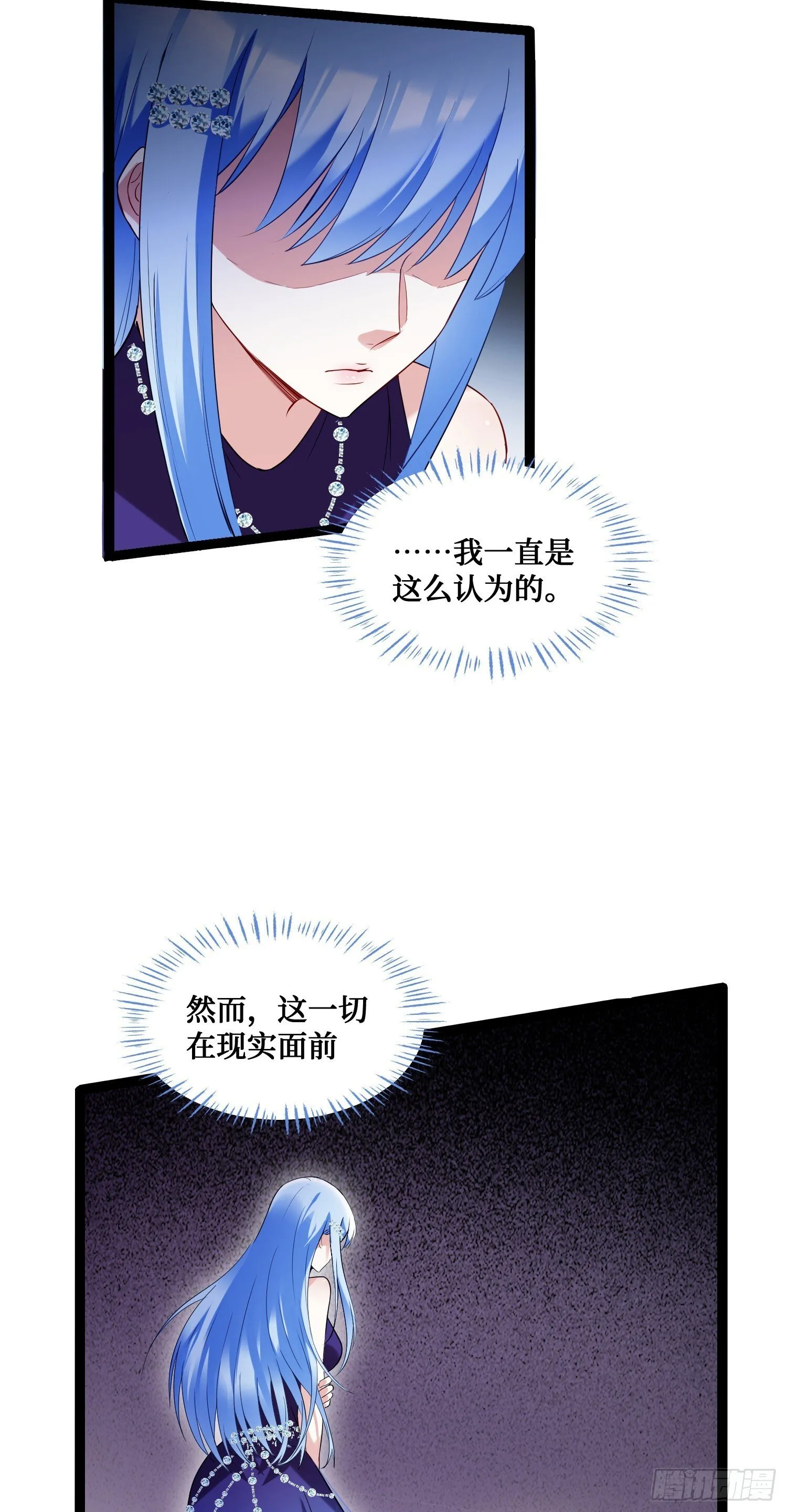 第12话：听说收购博物馆送系花 第45页