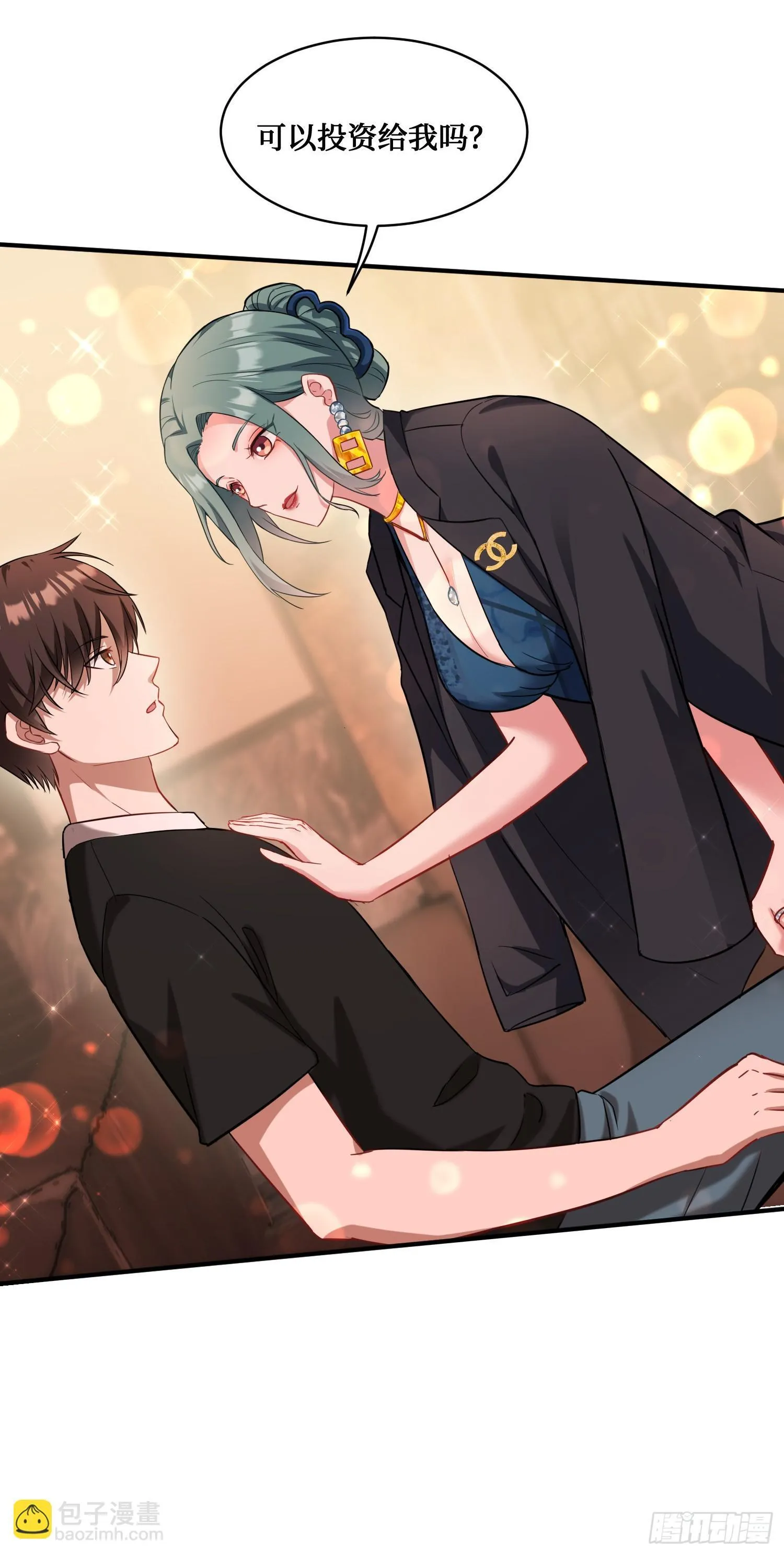 第11话：钱总就喜欢花钱 第19页