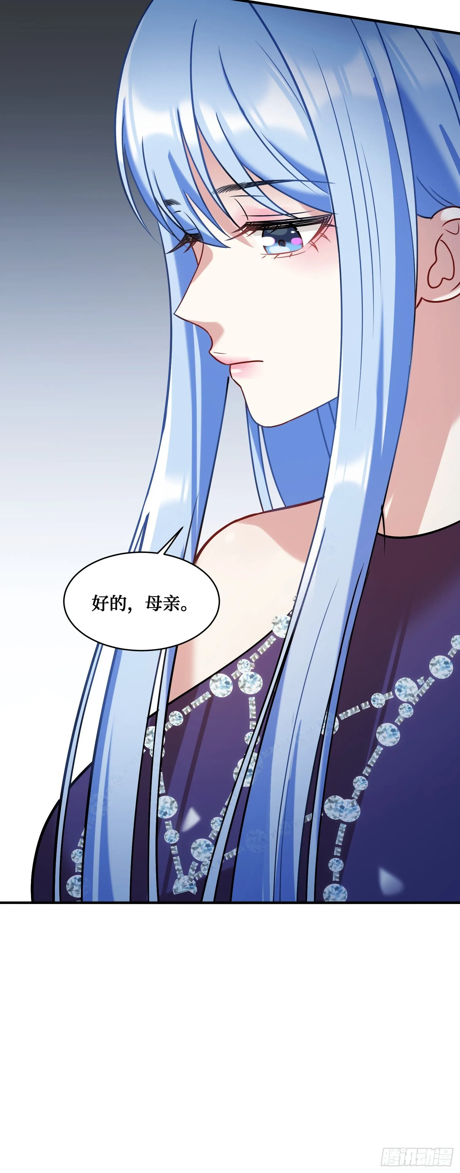 第11话：钱总就喜欢花钱 第53页