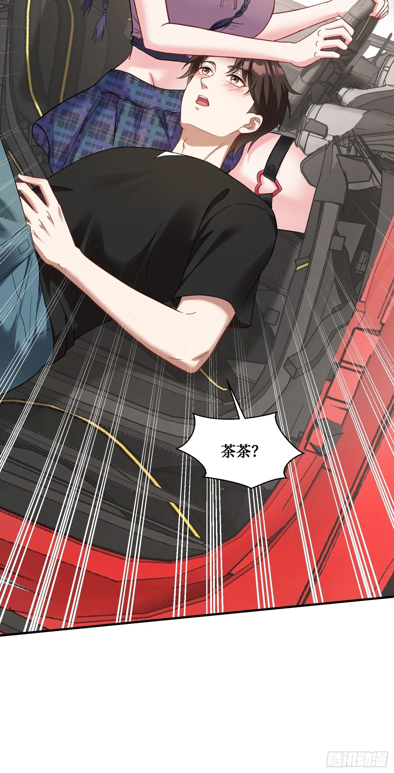 第14话：刘一橙的表白 第29页