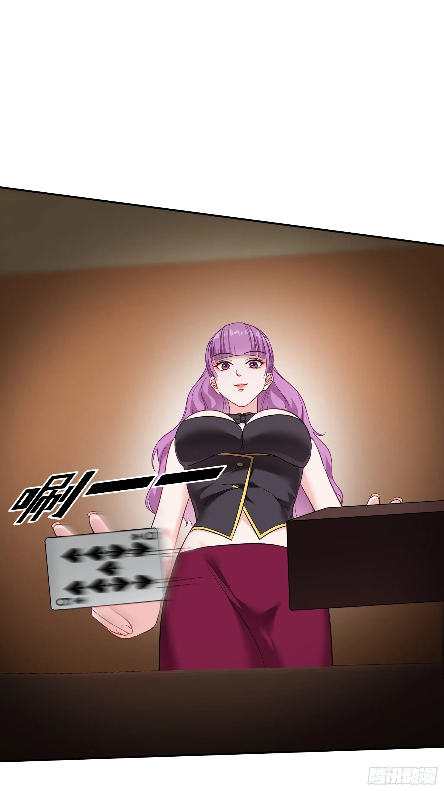 第21话：梭哈！ 第39页