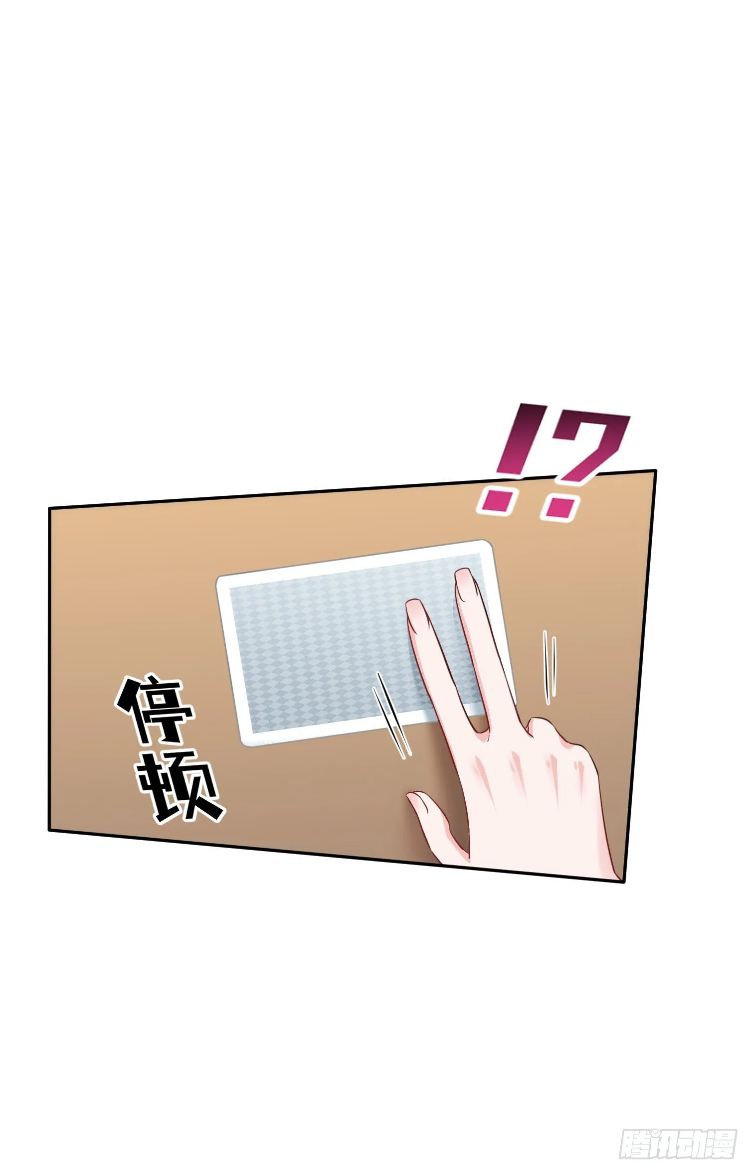 第21话：梭哈！ 第40页