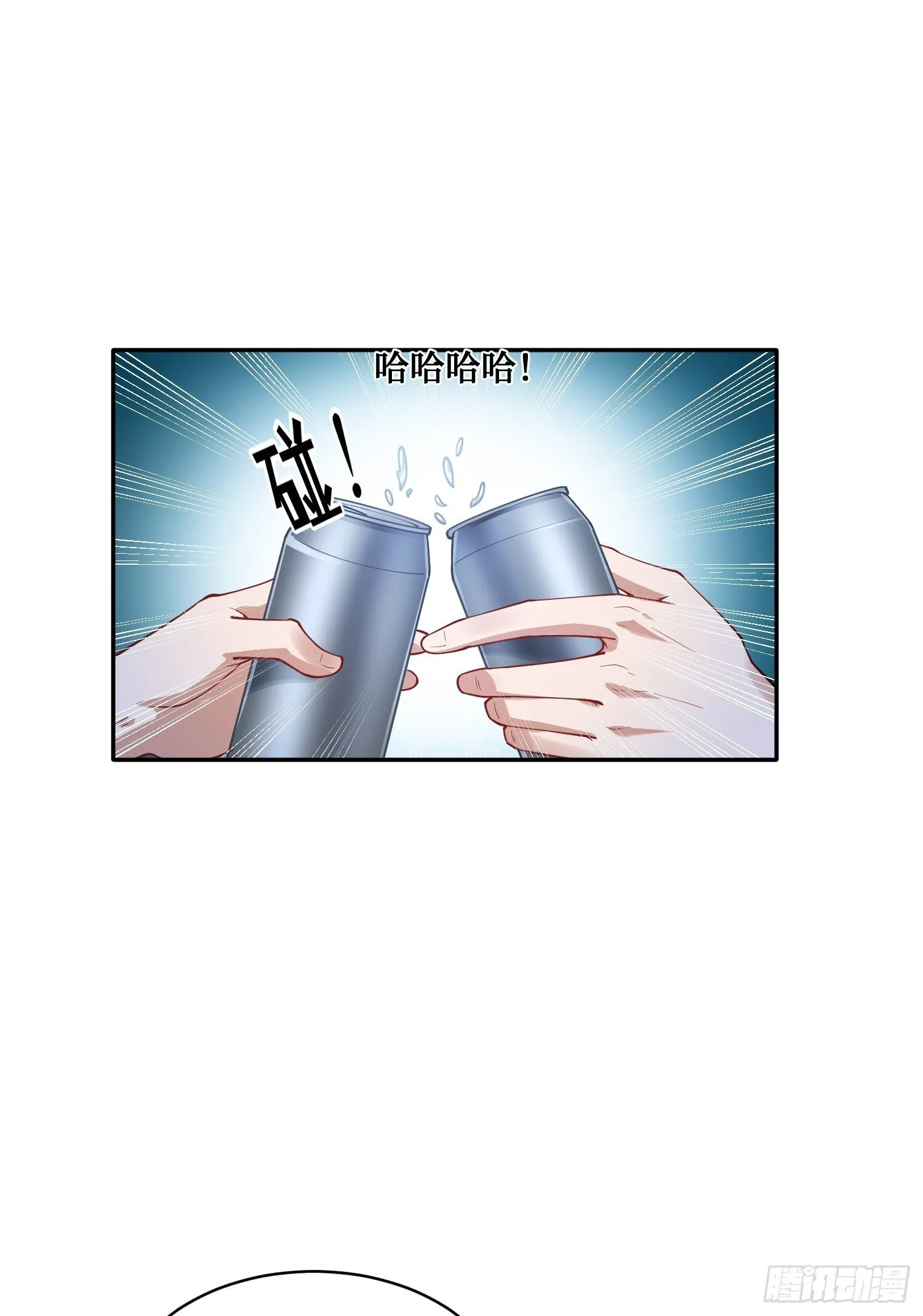 第19话：海上派对 第3页