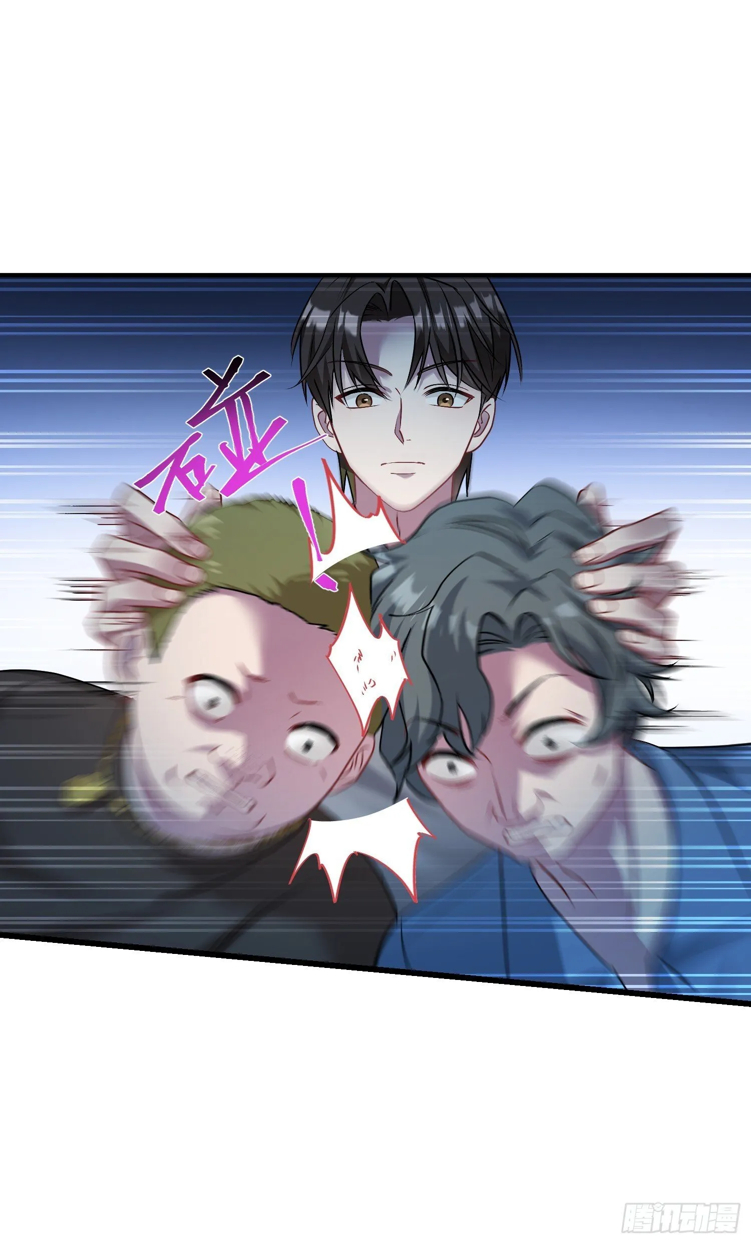 第19话：海上派对 第18页
