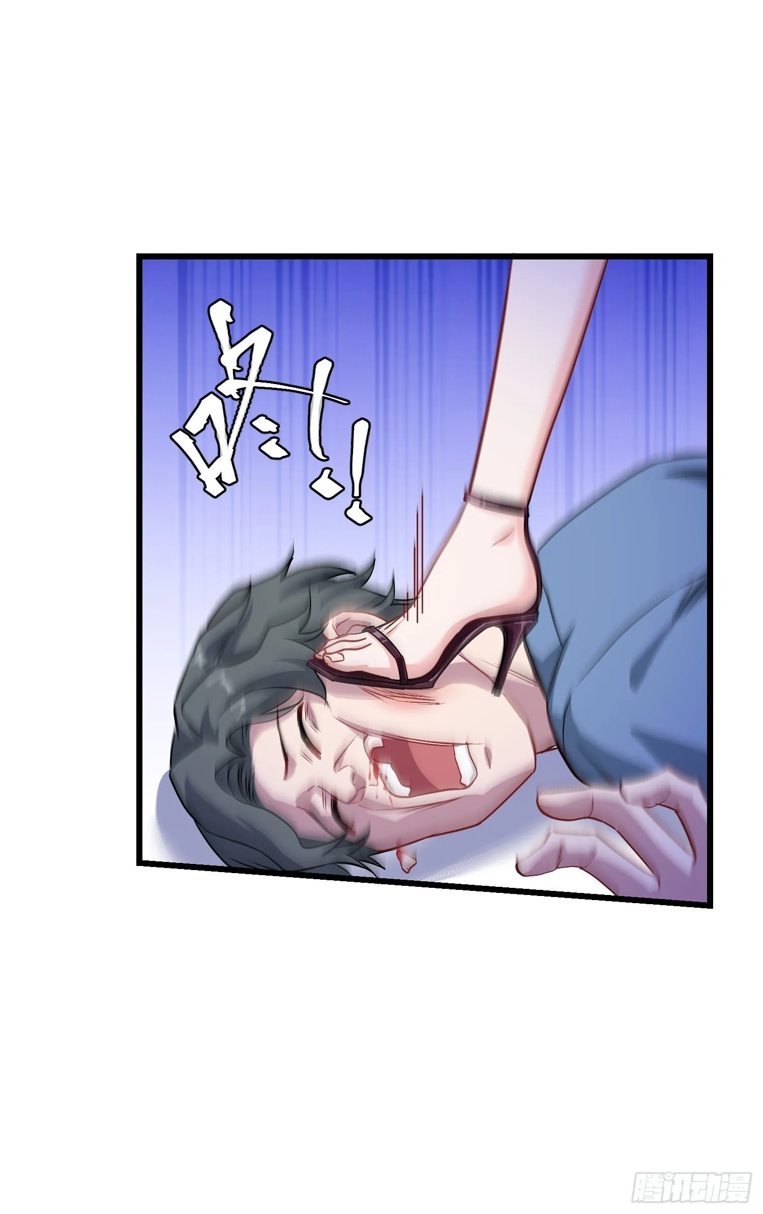 第19话：海上派对 第26页