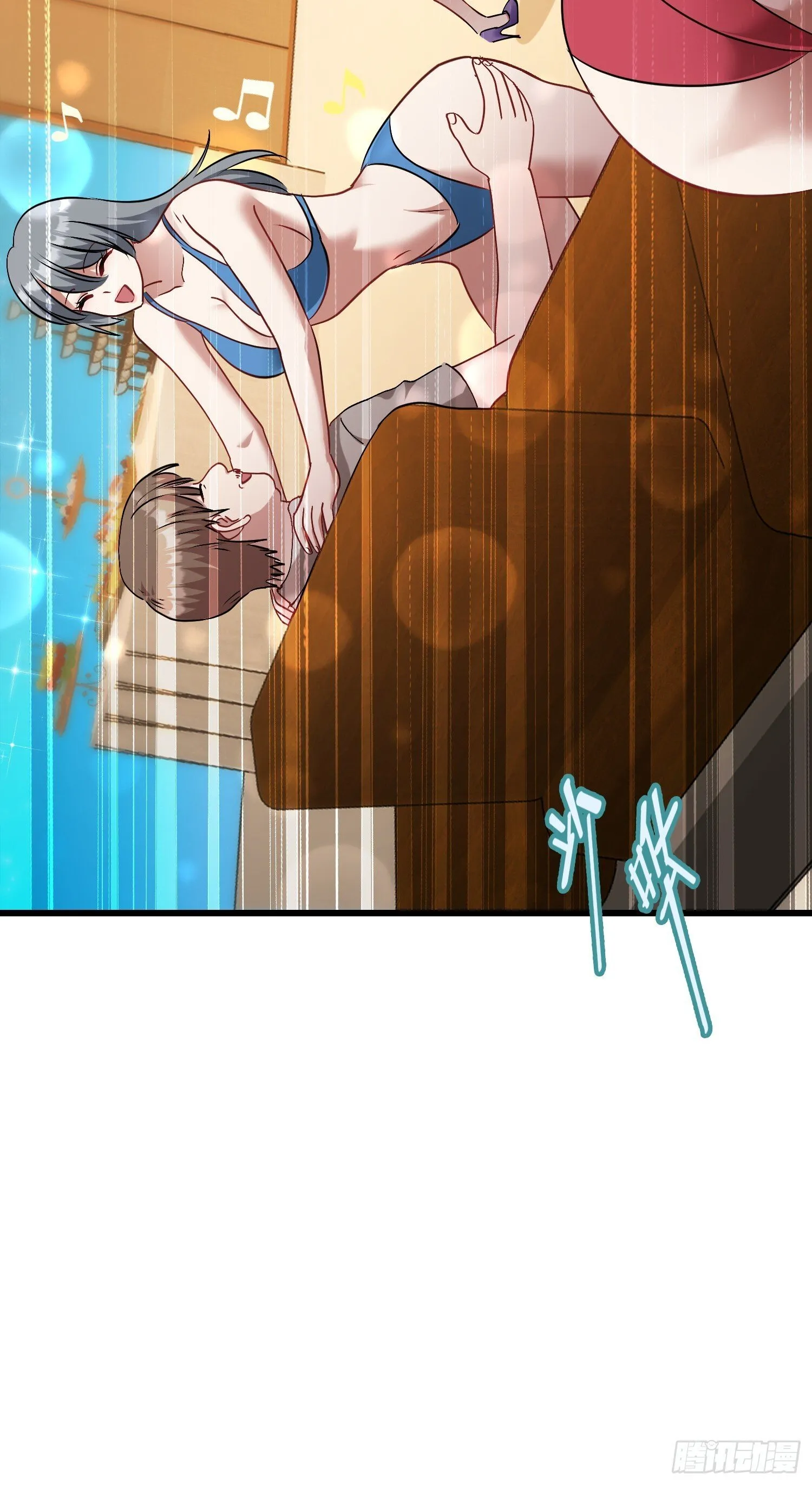 第19话：海上派对 第32页