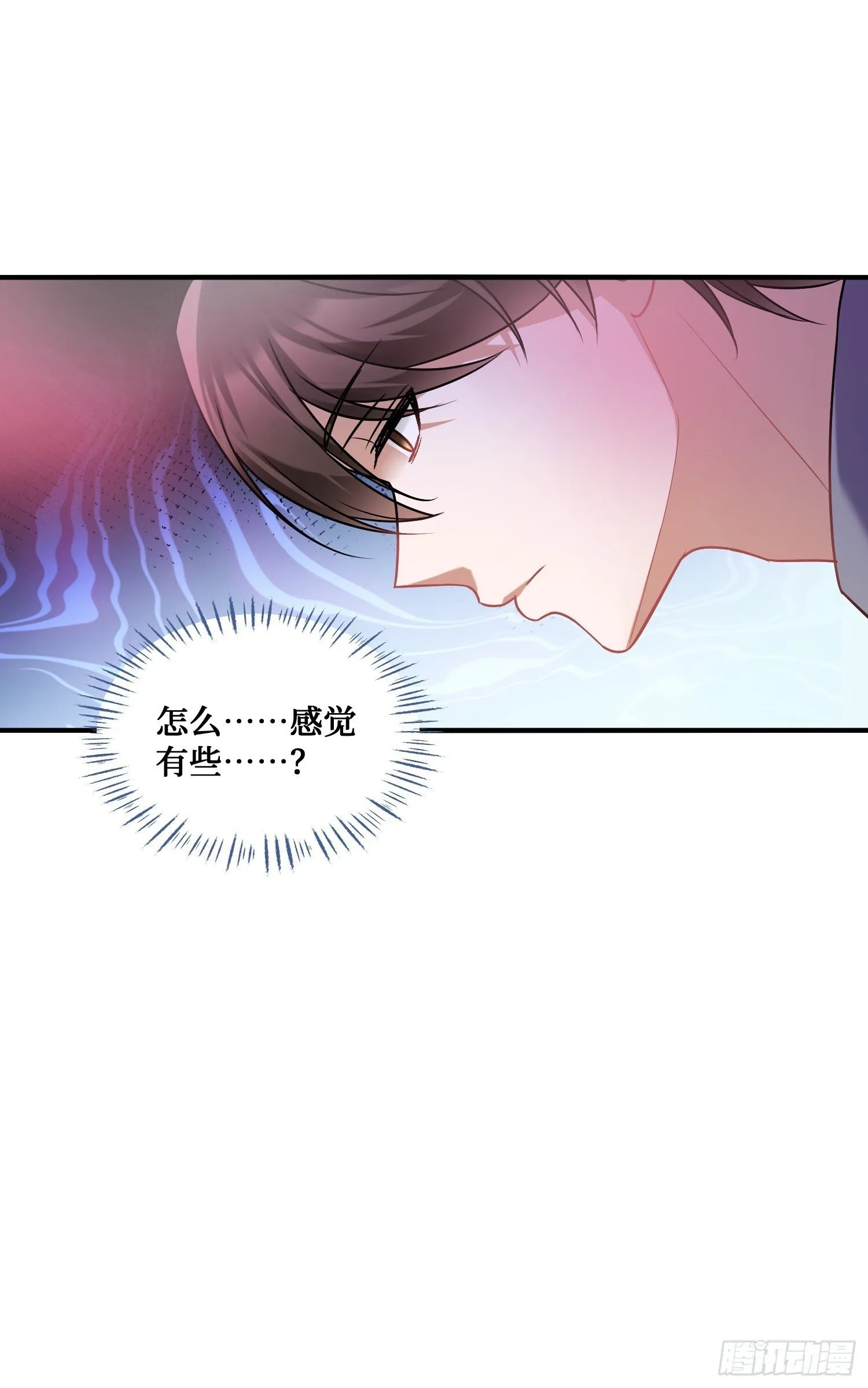 第18话：你是我的了~ 第26页
