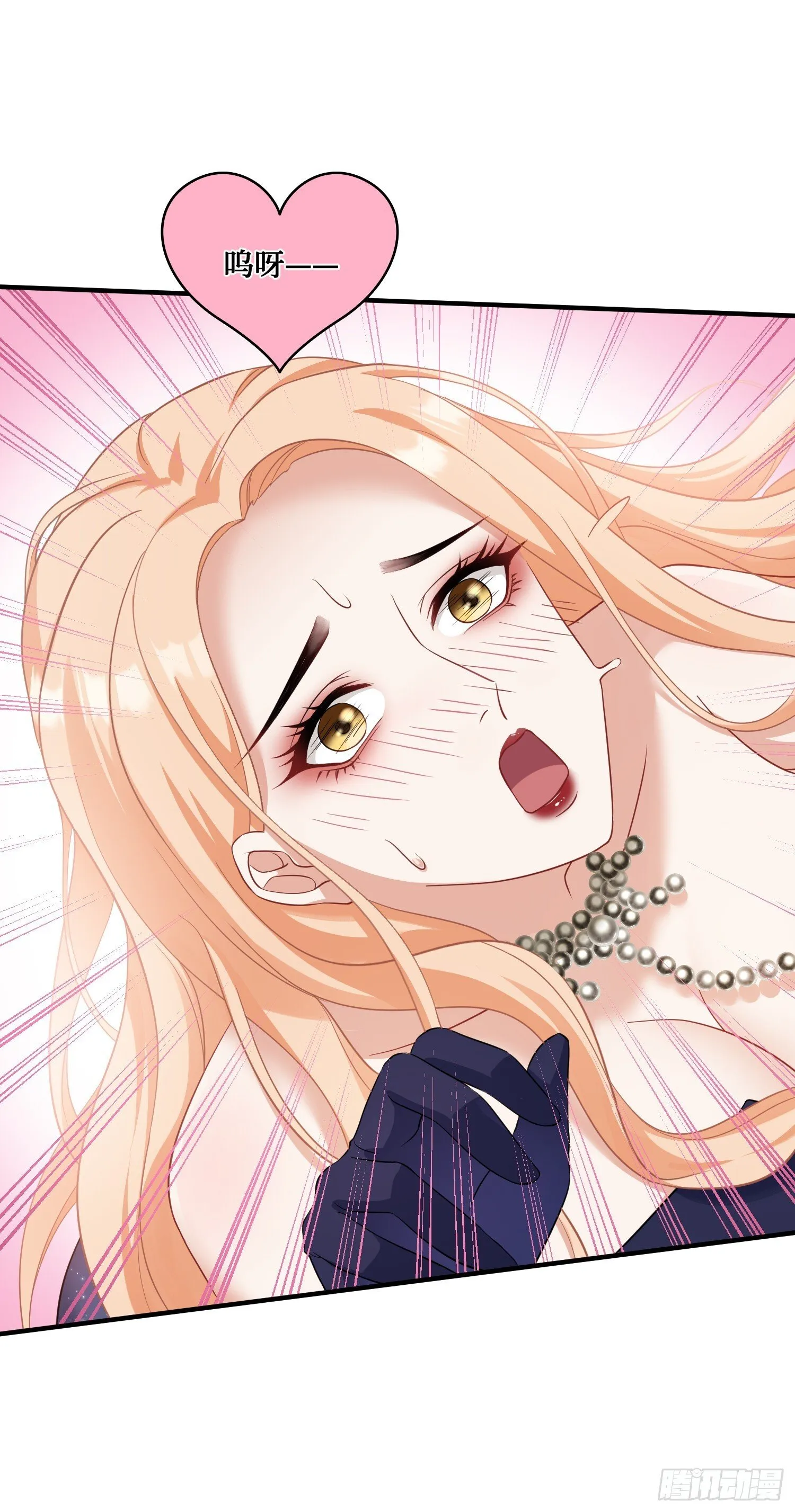 第18话：你是我的了~ 第38页