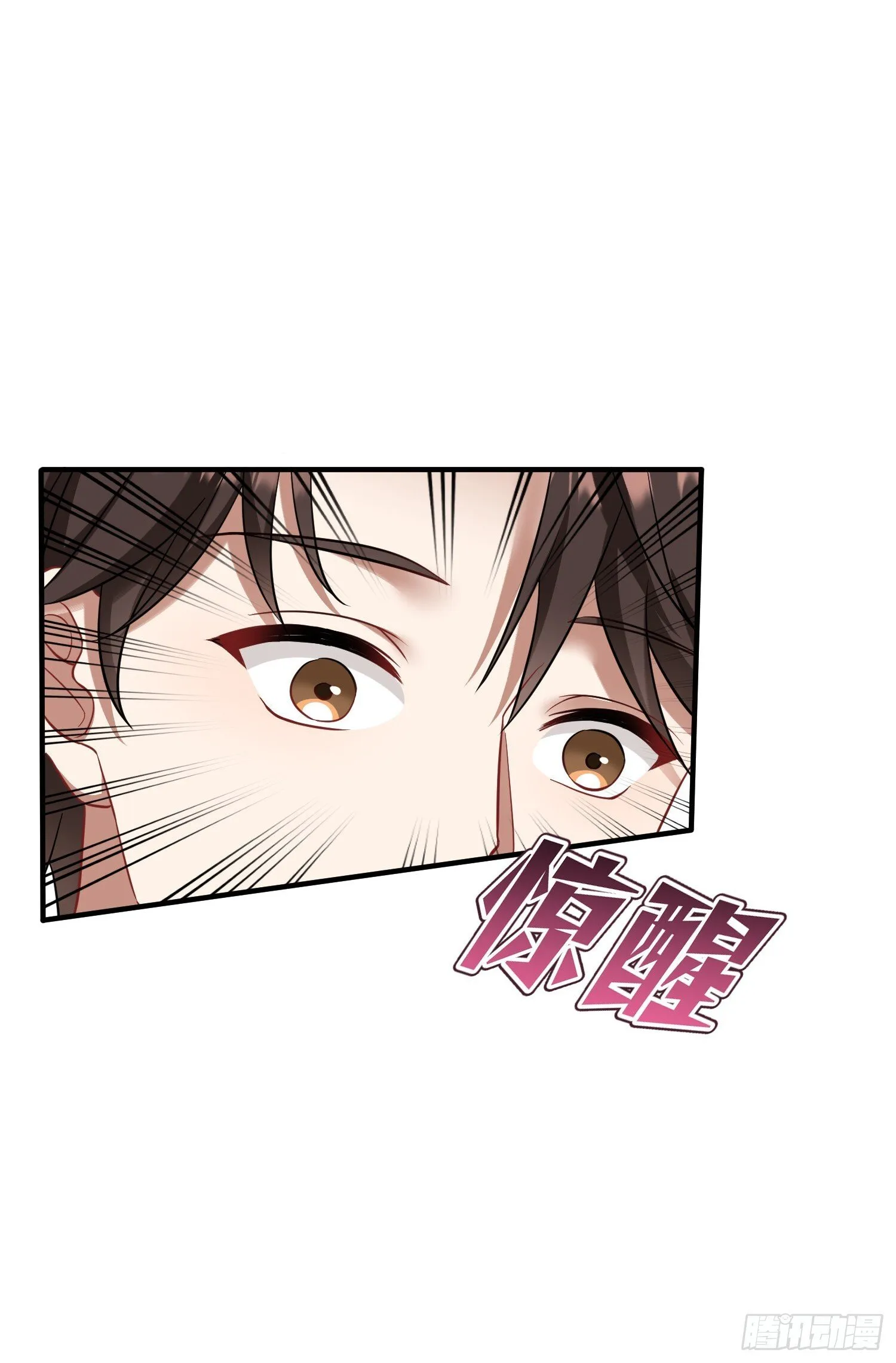 第18话：你是我的了~ 第40页