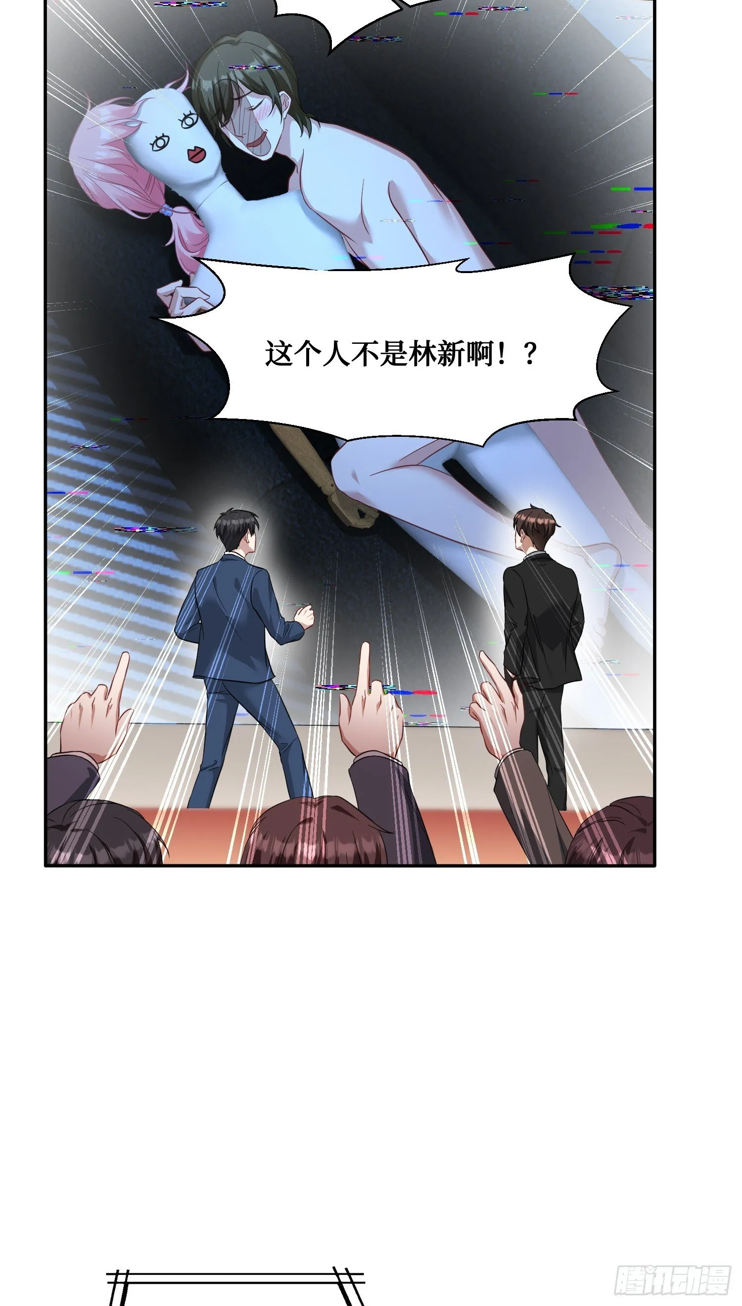 第17话：“现场直播” 第6页