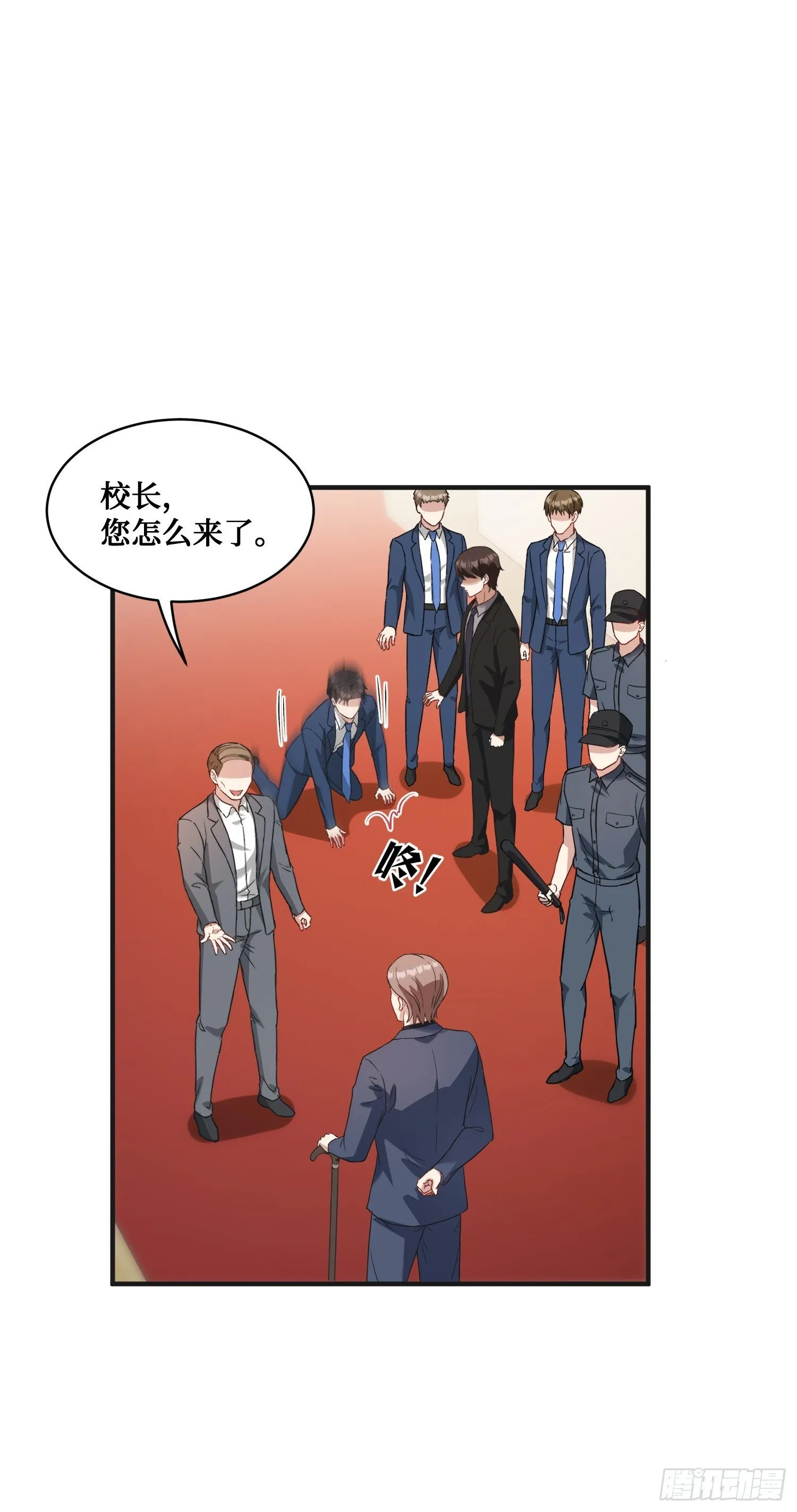 第17话：“现场直播” 第42页