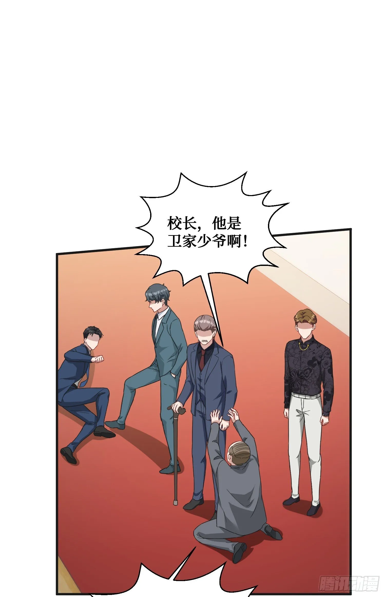 第17话：“现场直播” 第49页