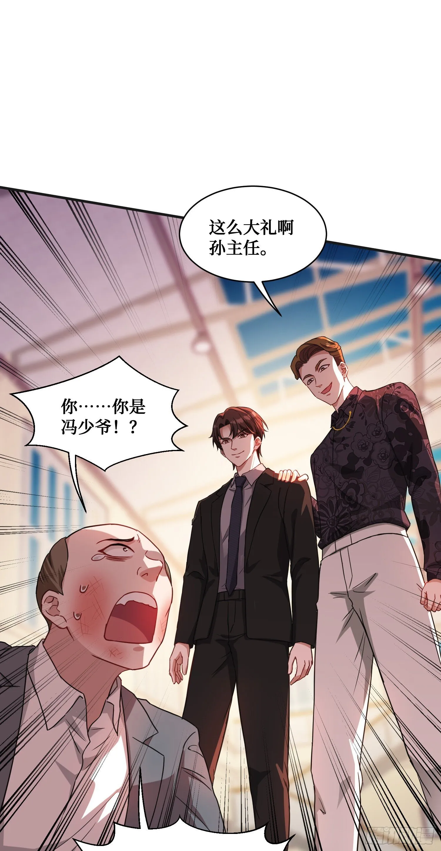 第17话：“现场直播” 第51页