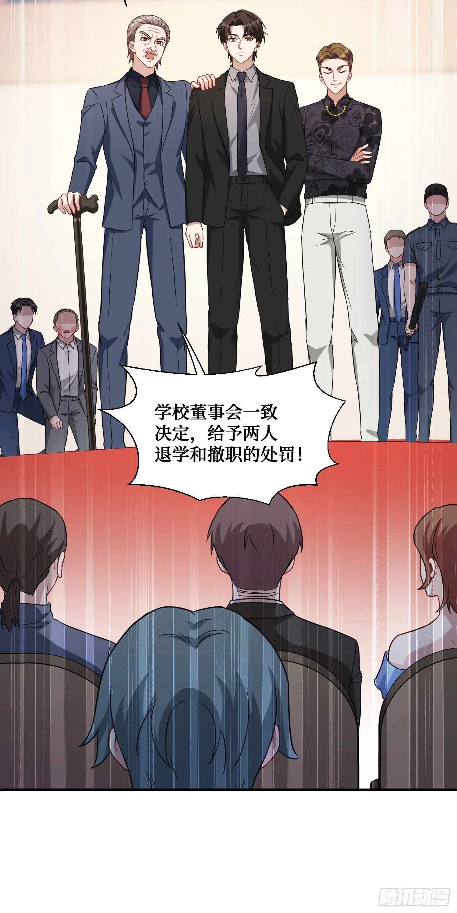 第17话：“现场直播” 第53页