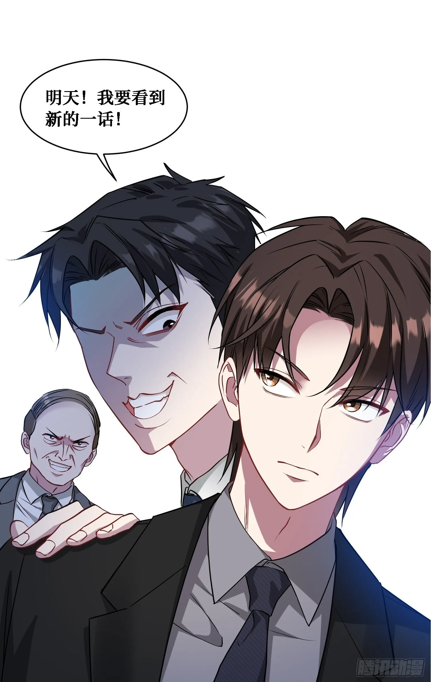第17话：“现场直播” 第56页