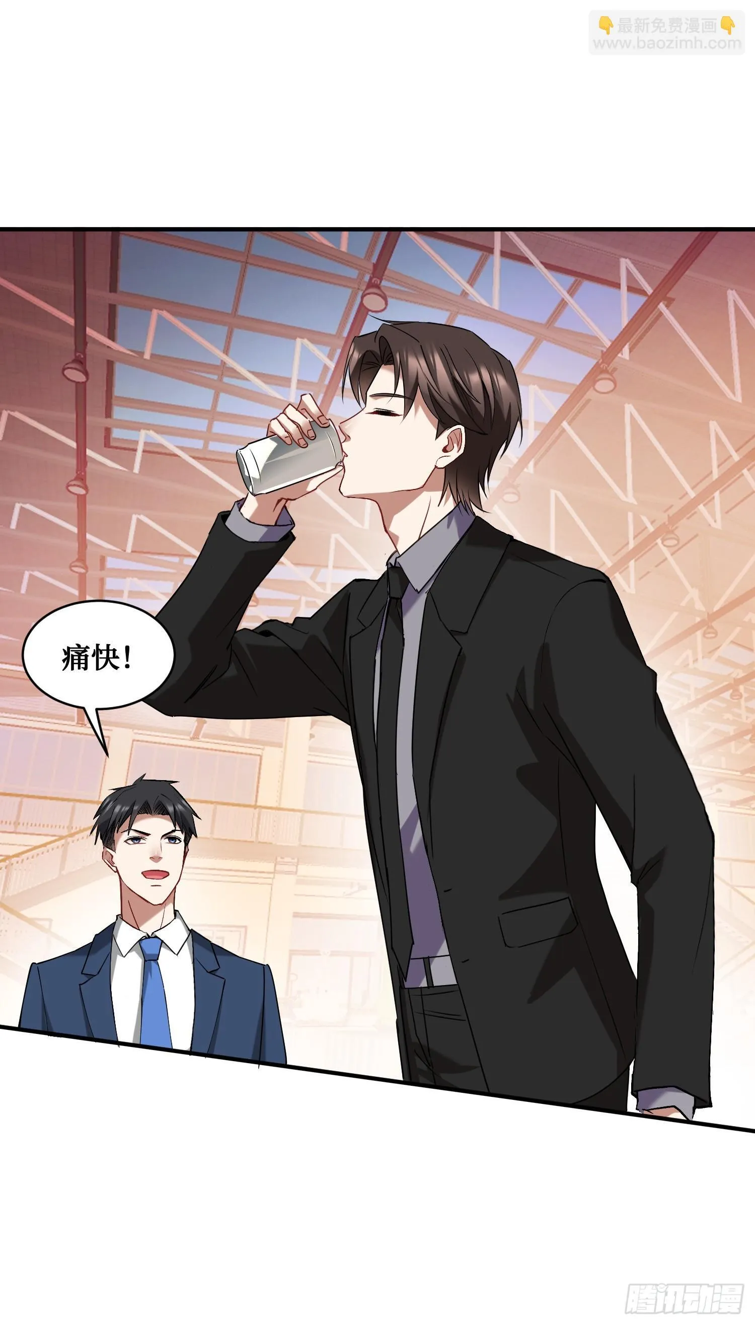 第16话：“好戏”开场 第29页