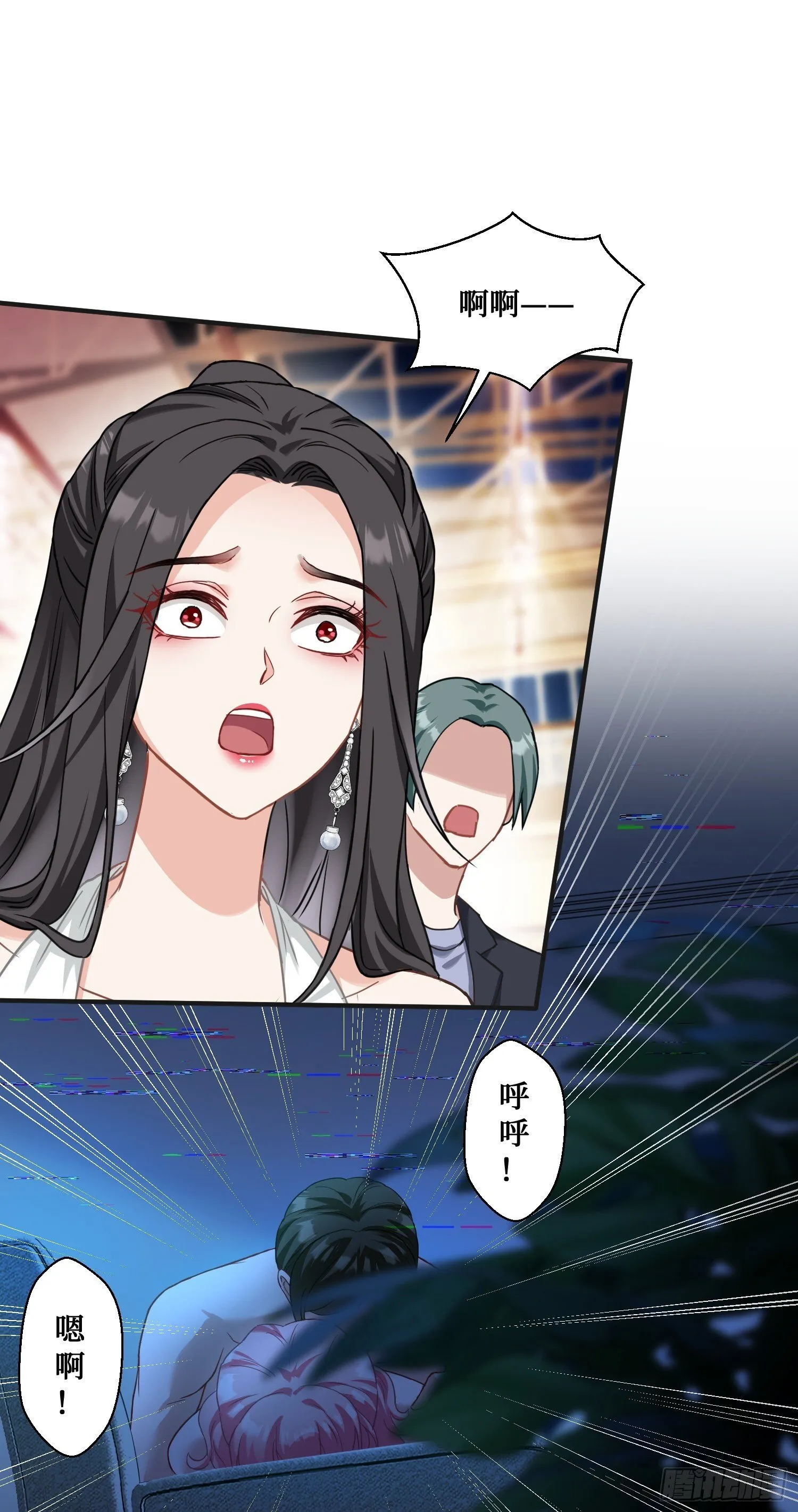 第16话：“好戏”开场 第44页
