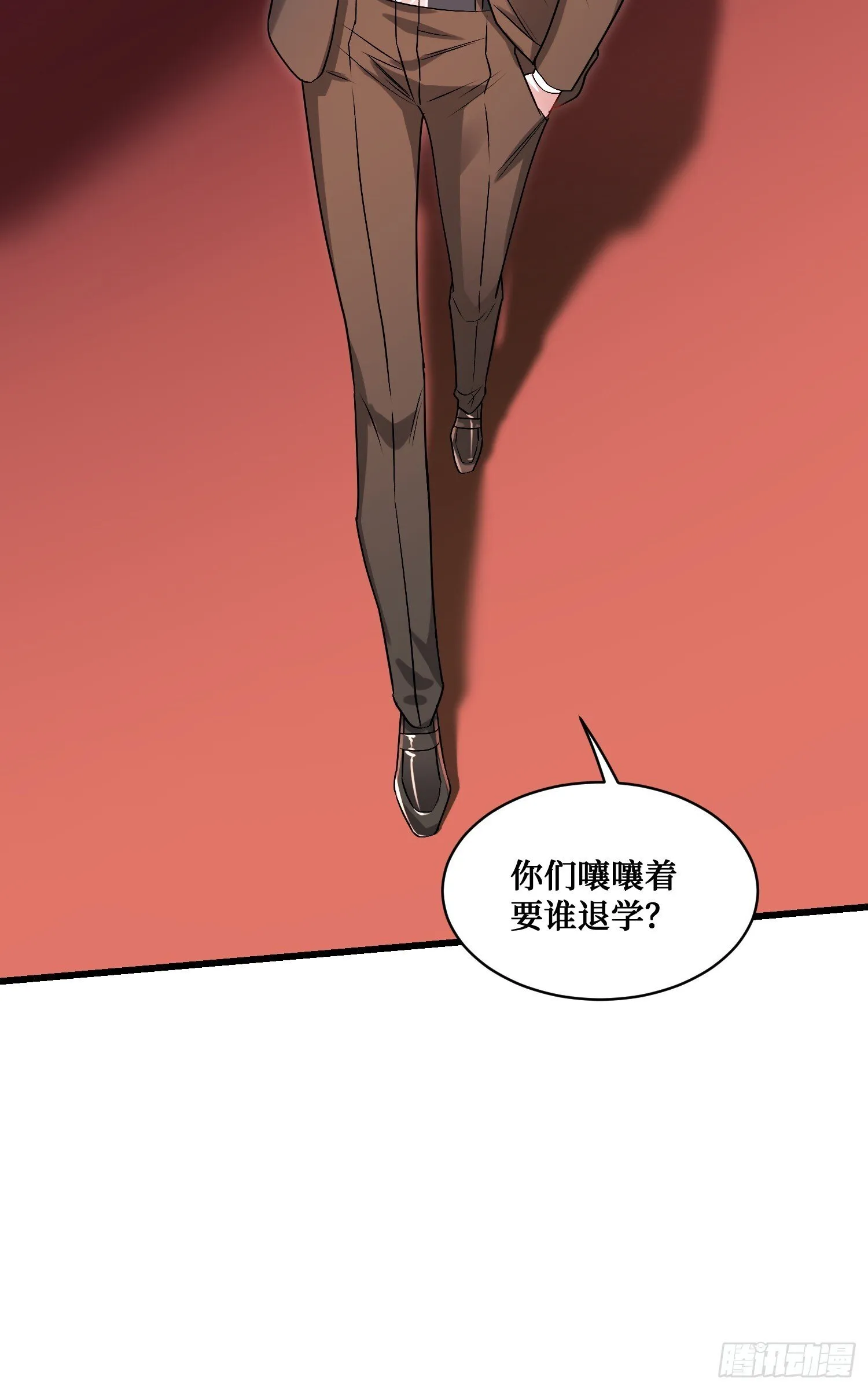 第16话：“好戏”开场 第58页