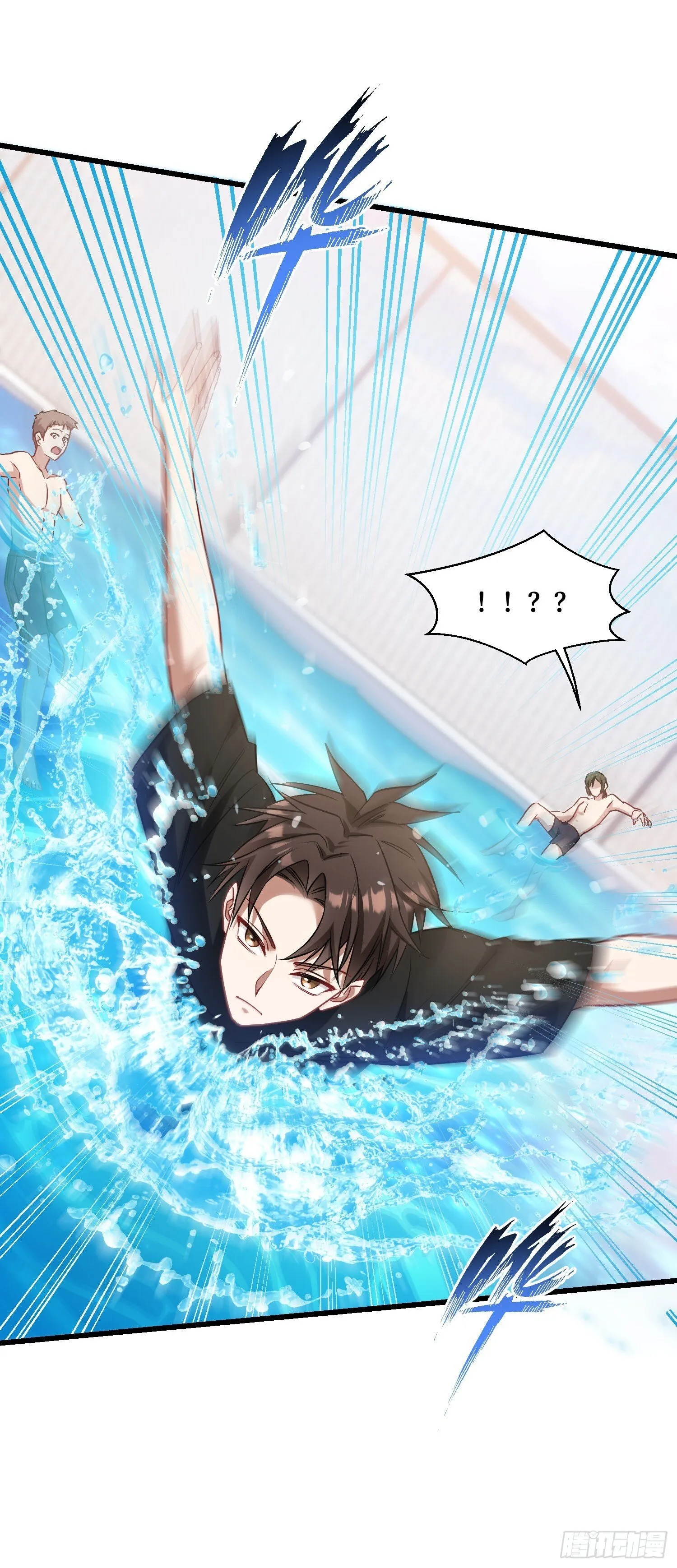 第15话：各怀鬼胎 第14页
