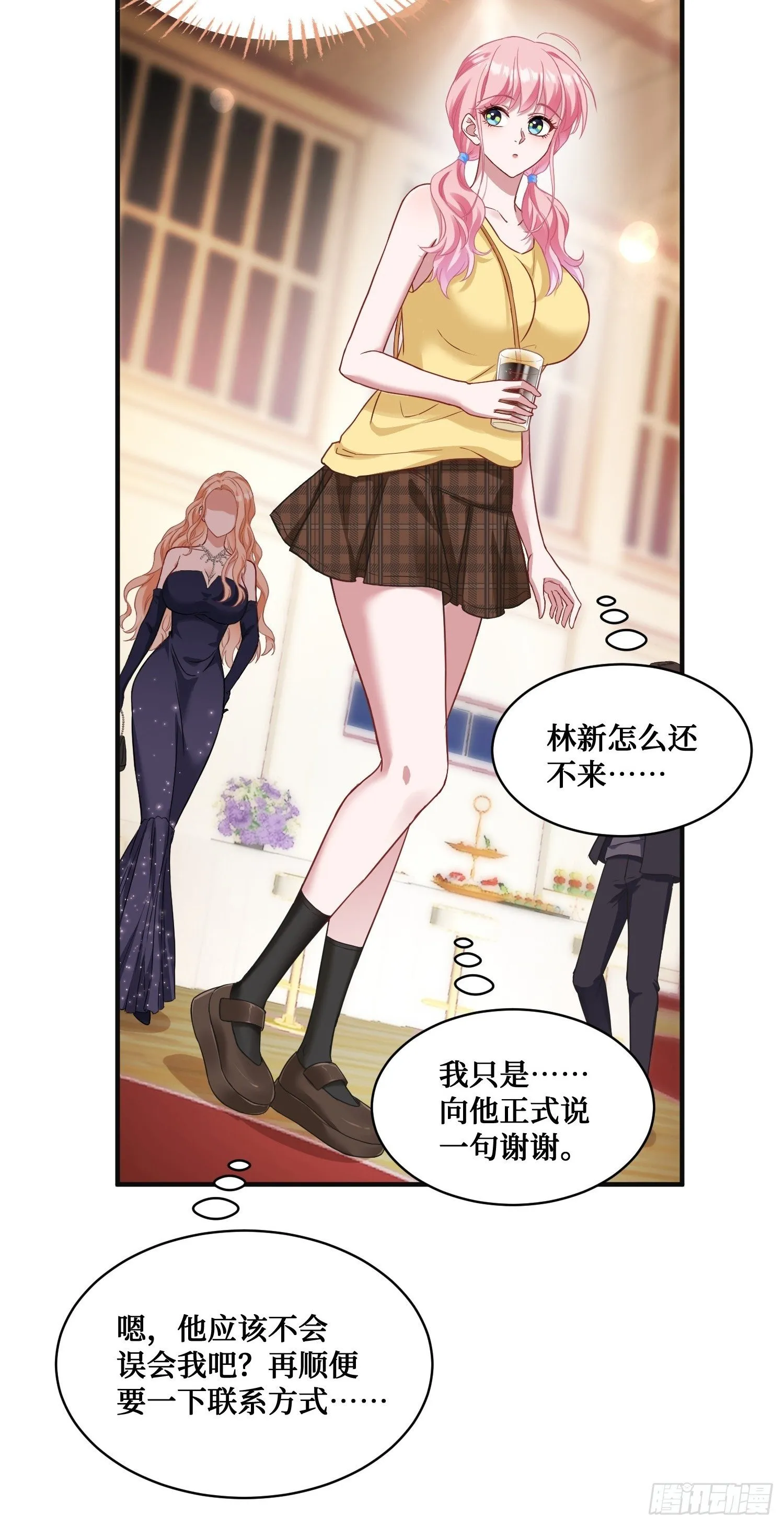 第15话：各怀鬼胎 第37页