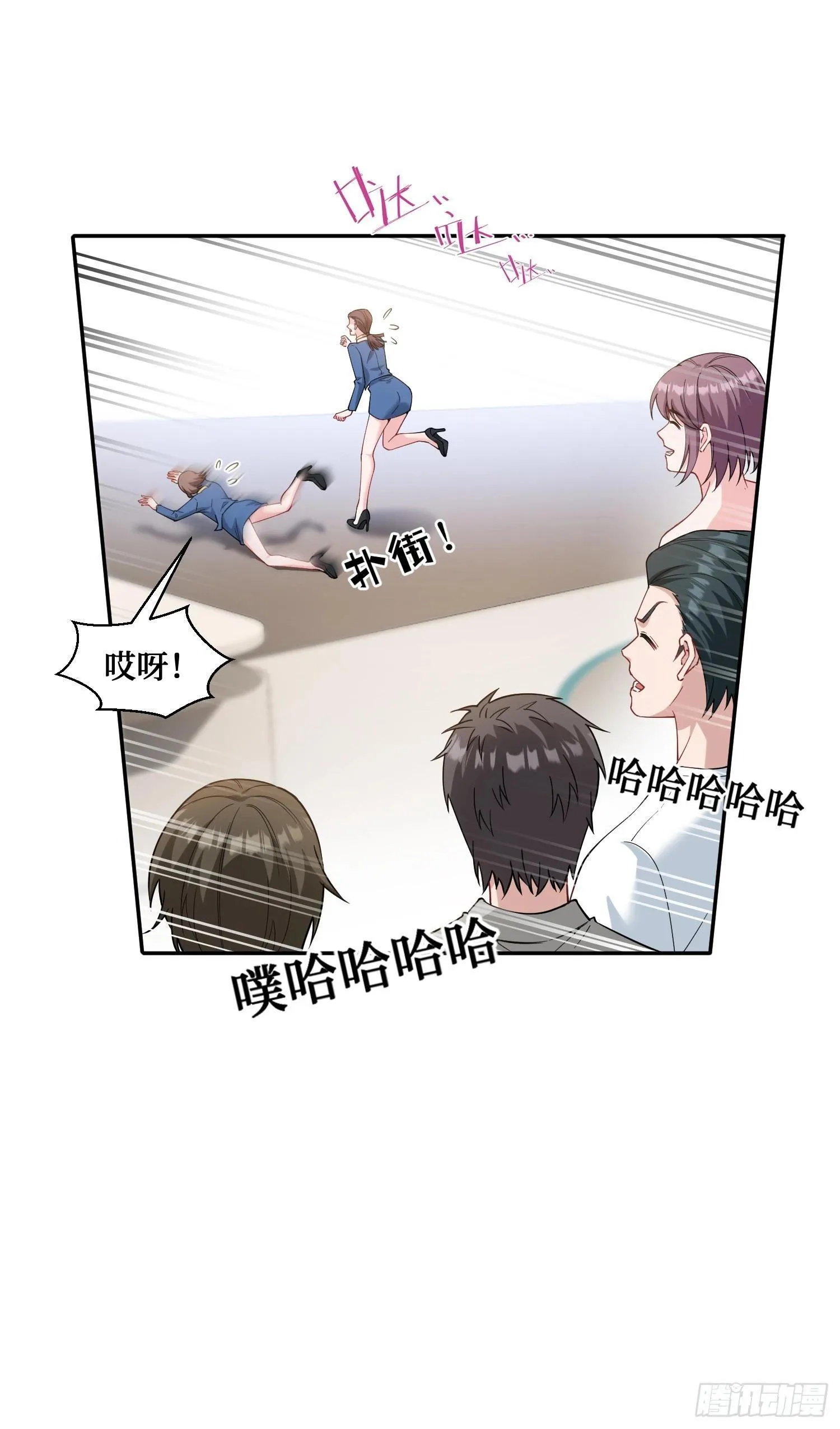 第24话：你不配 第48页