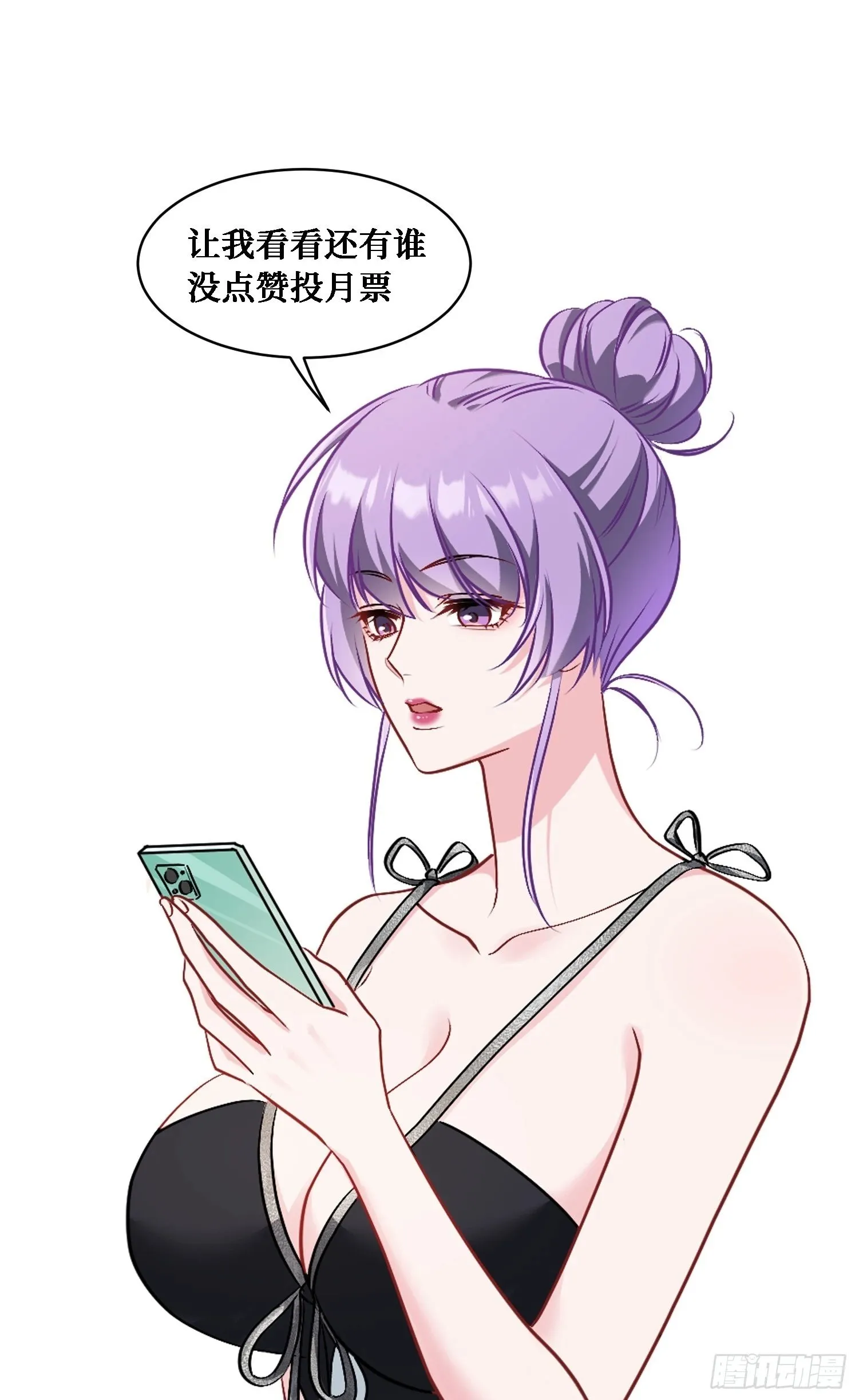 第24话：你不配 第49页
