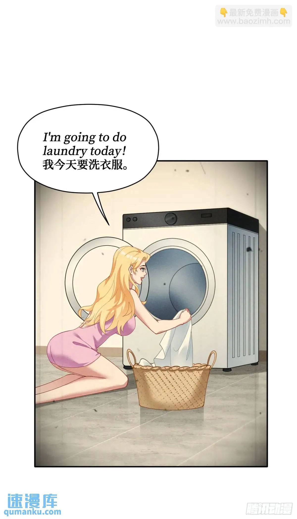 第30回：换个体位试试？ 第16页
