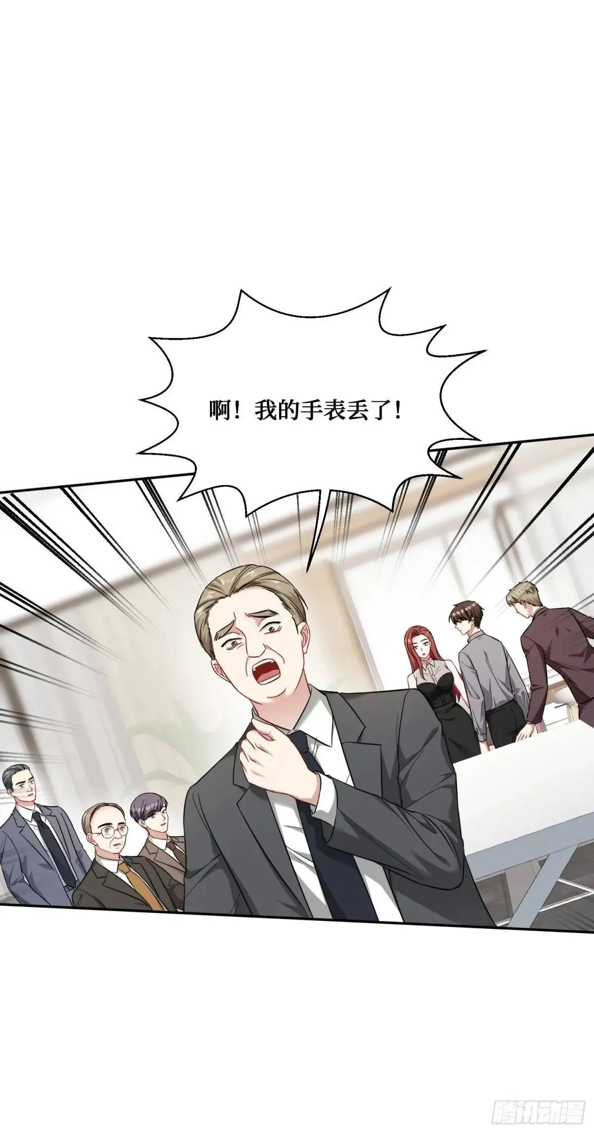 第28话：实力不是靠偷的 第43页