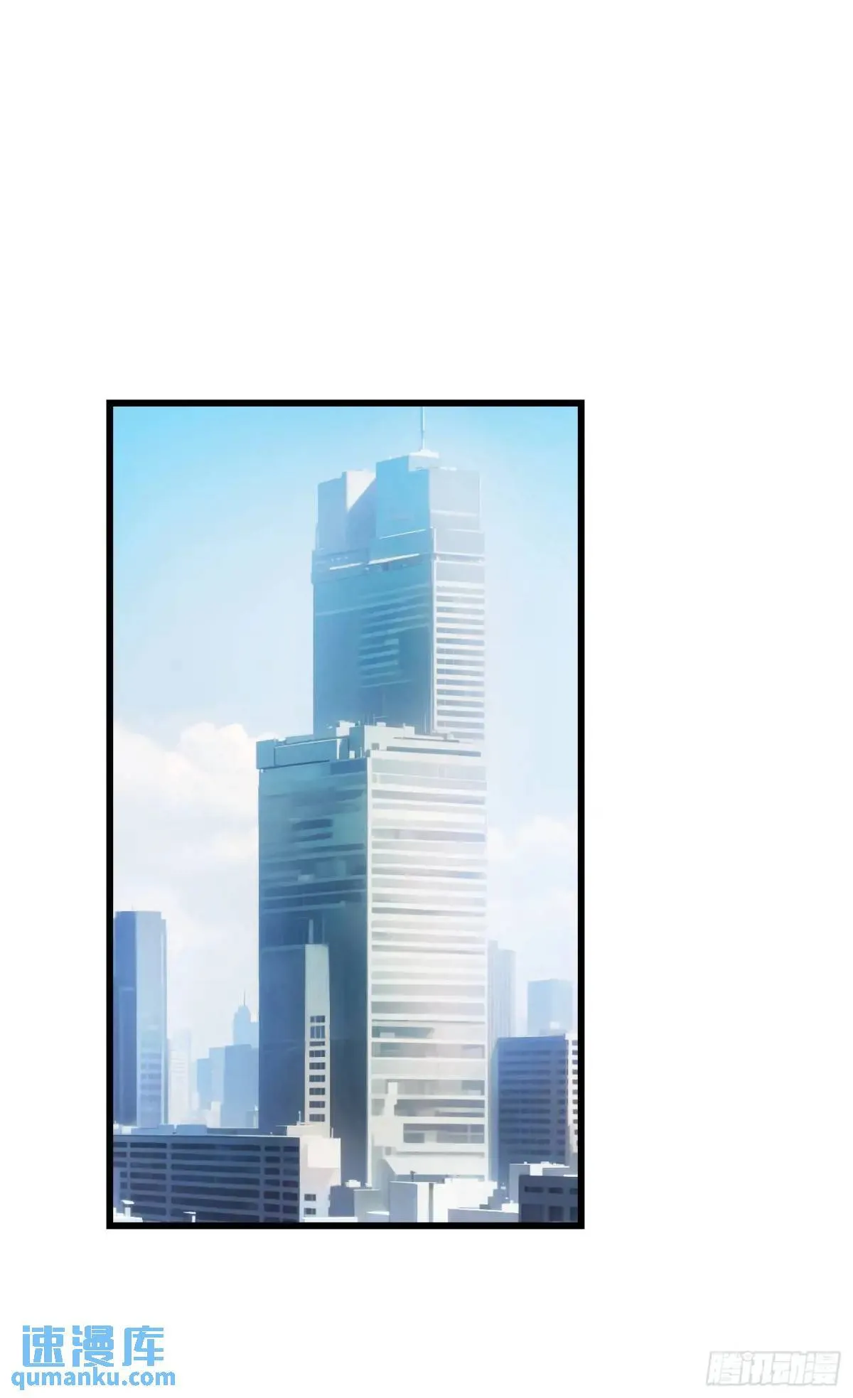 第31话：旅行约会？ 第19页
