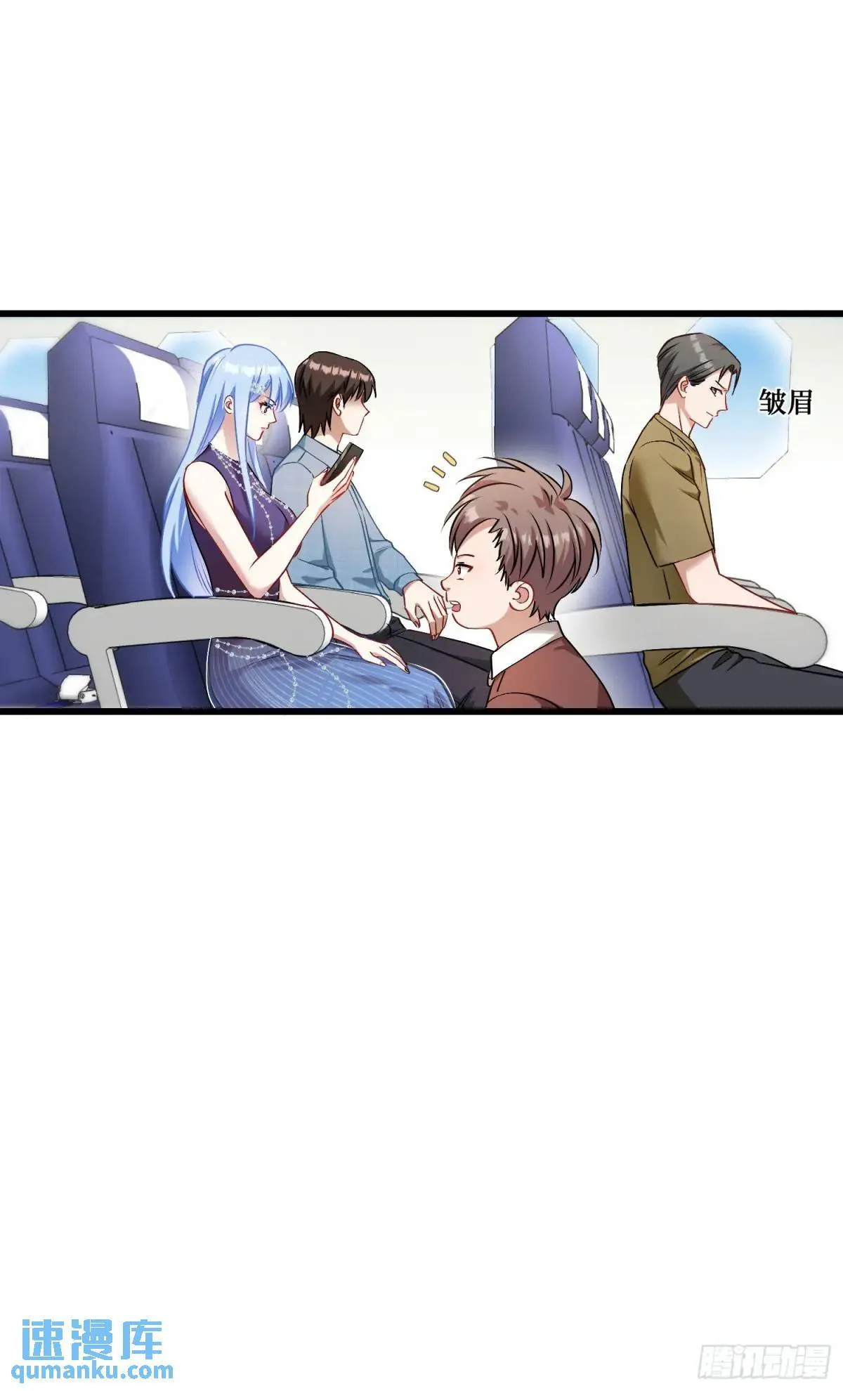 第31话：旅行约会？ 第30页