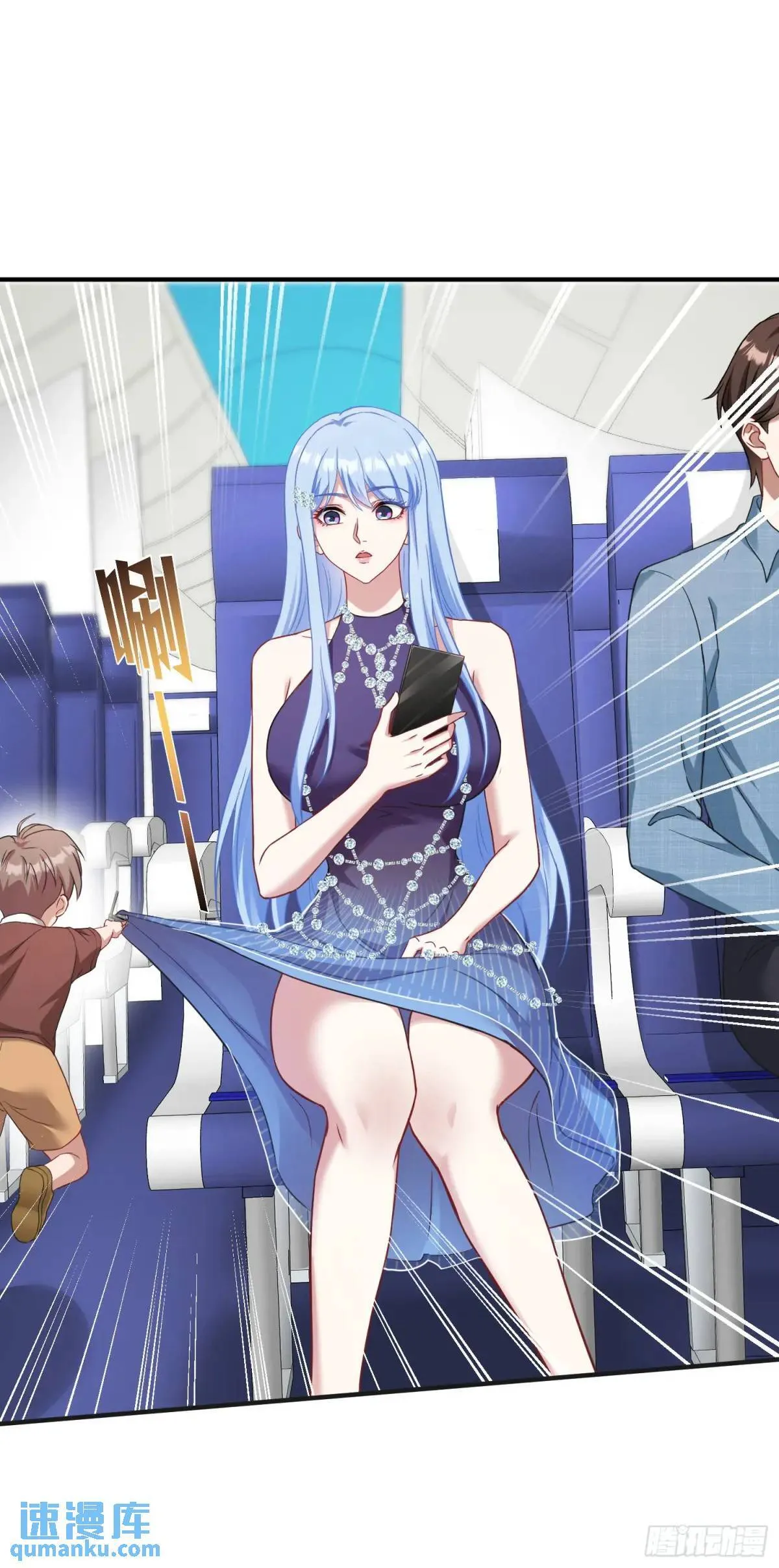 第31话：旅行约会？ 第39页