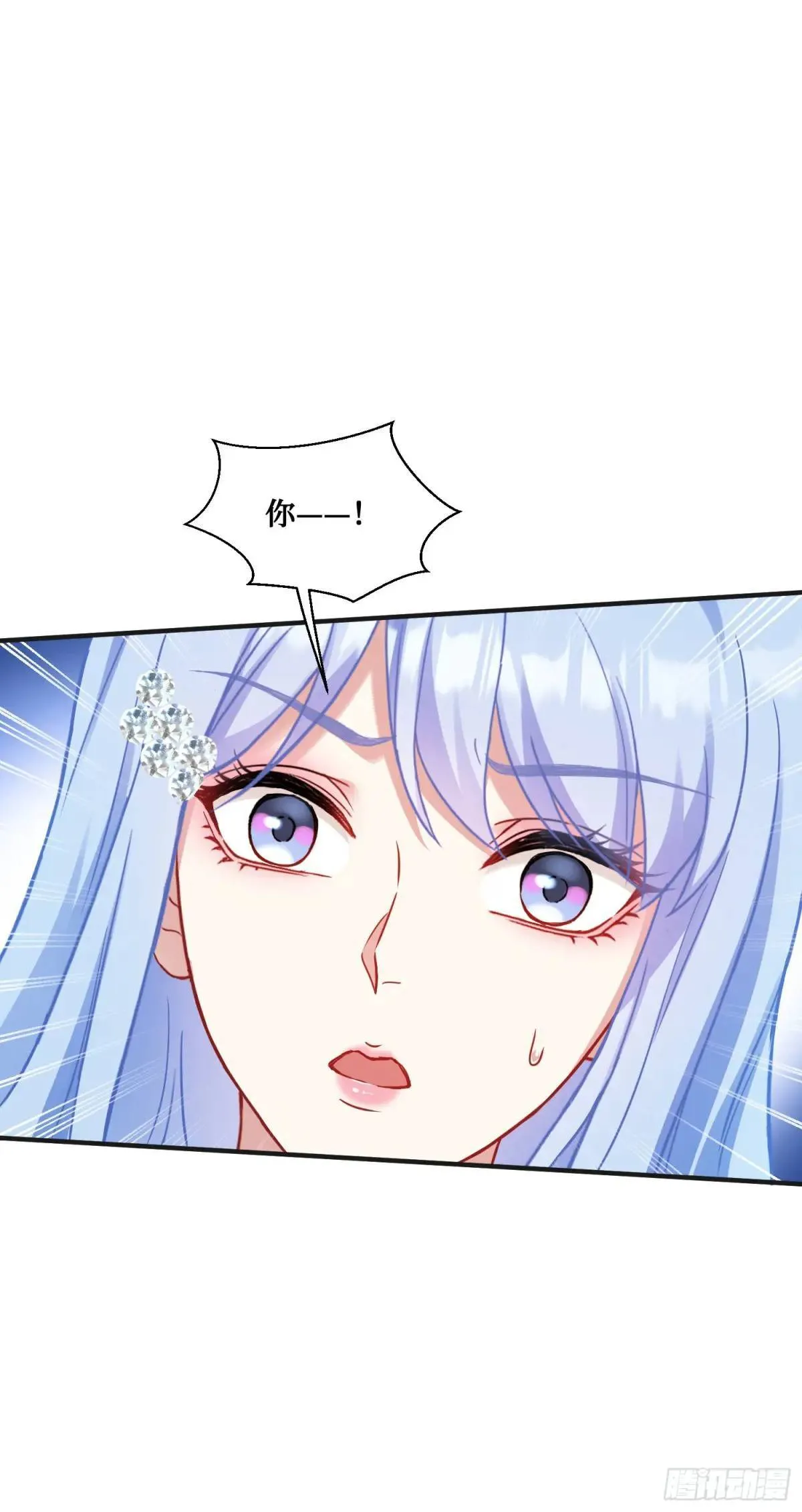 第32话：他还只是一个孩子啊！ 第6页