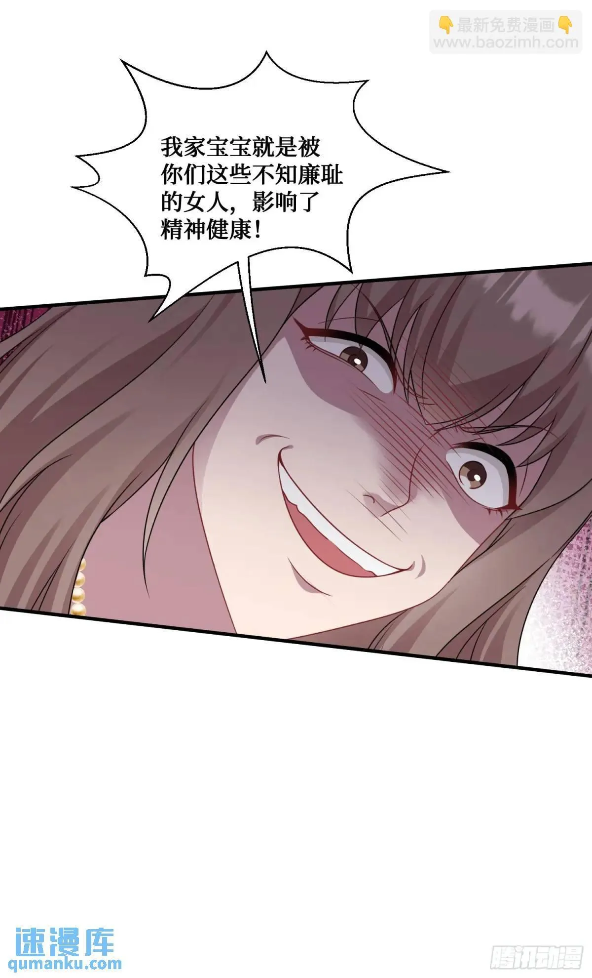 第32话：他还只是一个孩子啊！ 第10页
