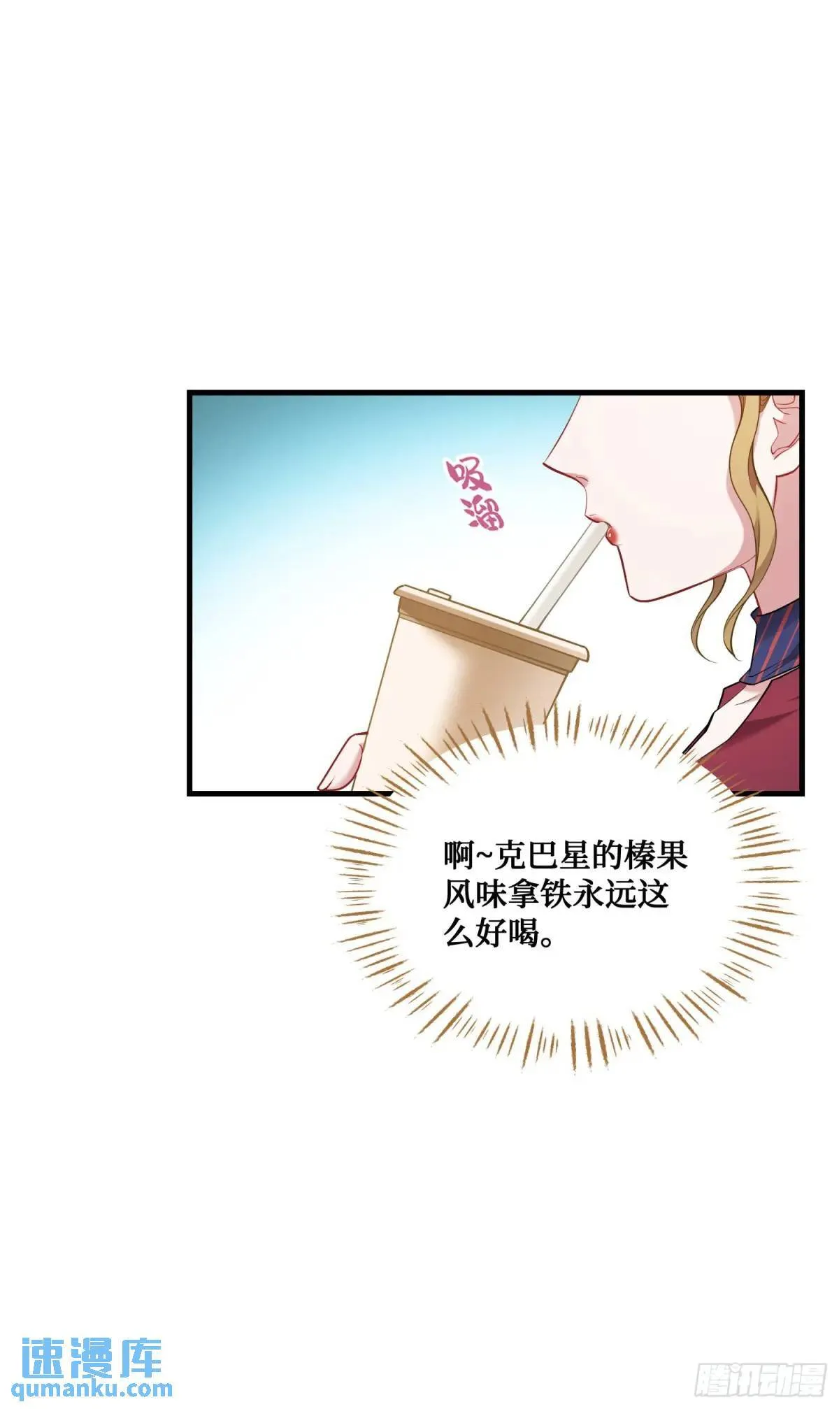第32话：他还只是一个孩子啊！ 第20页