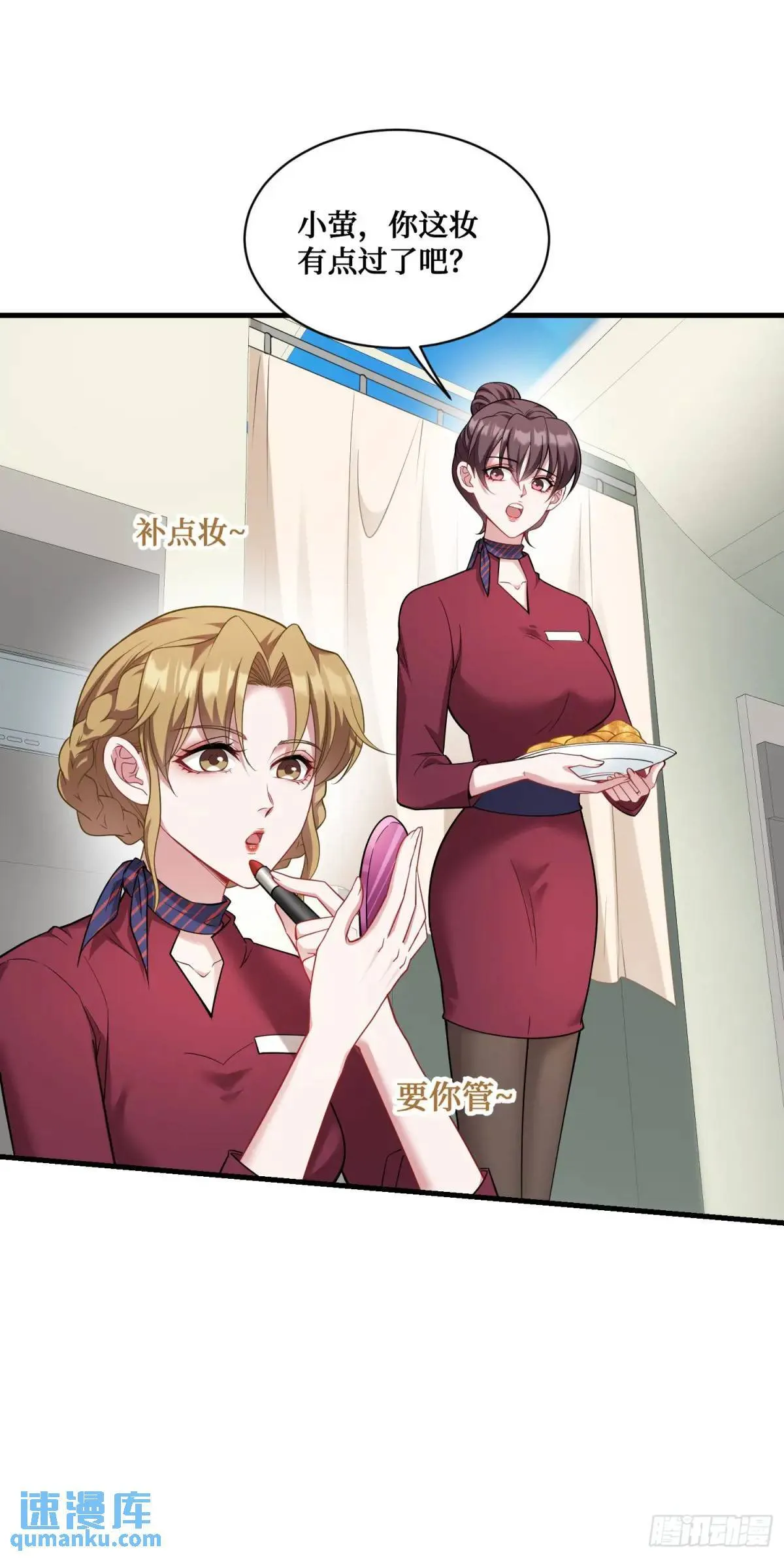第32话：他还只是一个孩子啊！ 第22页