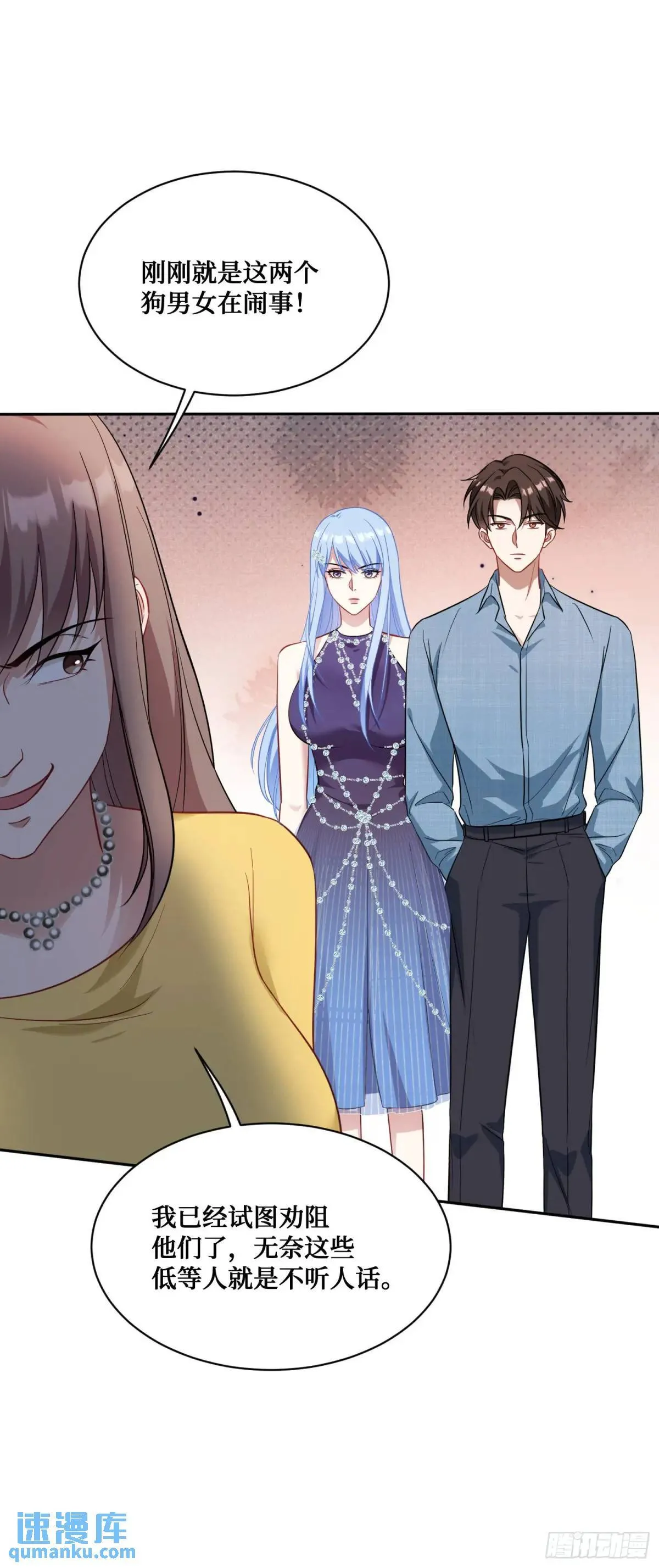 第32话：他还只是一个孩子啊！ 第40页