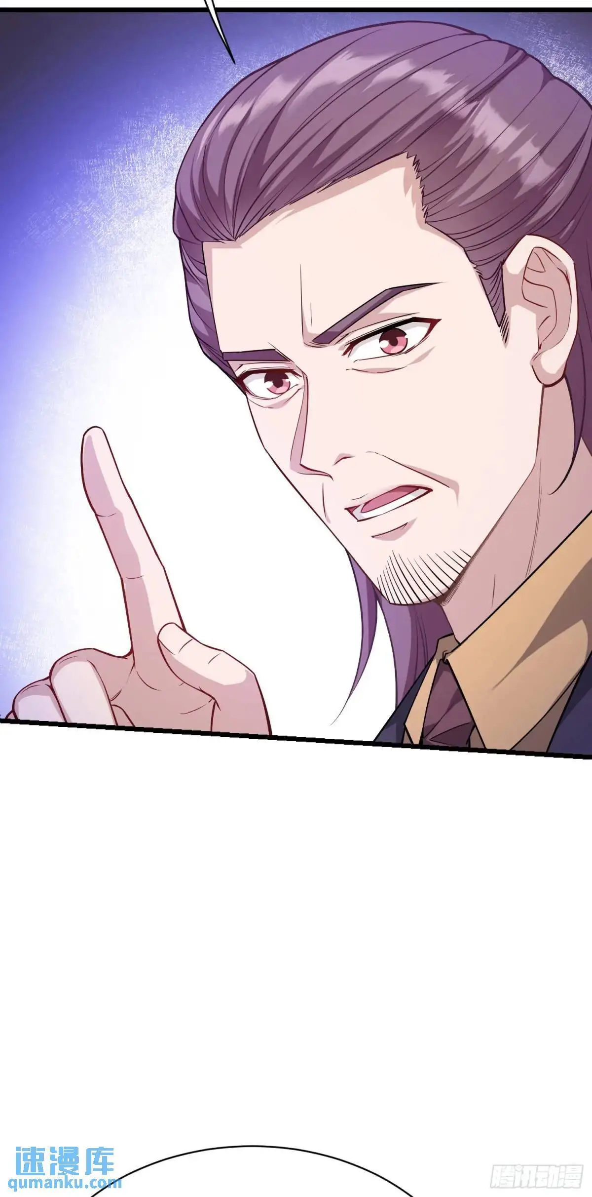 第33话：见面礼 第20页