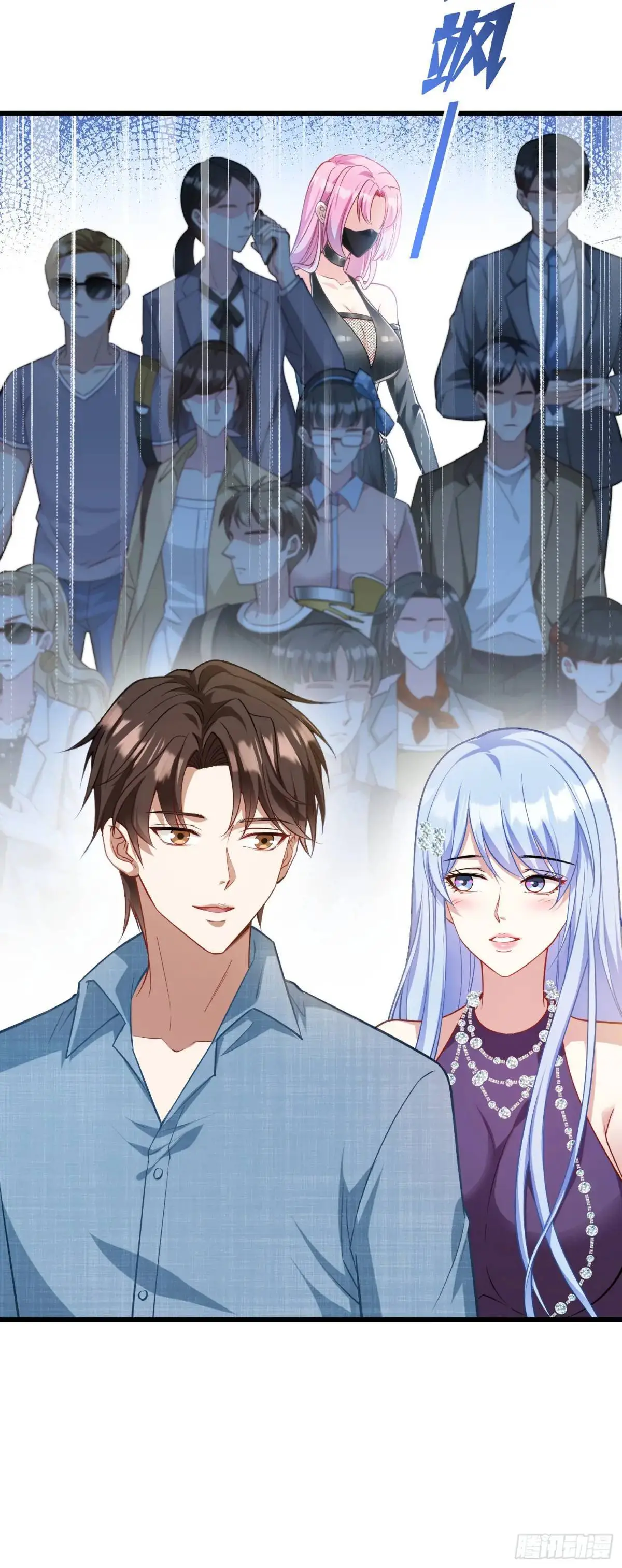第33话：见面礼 第27页