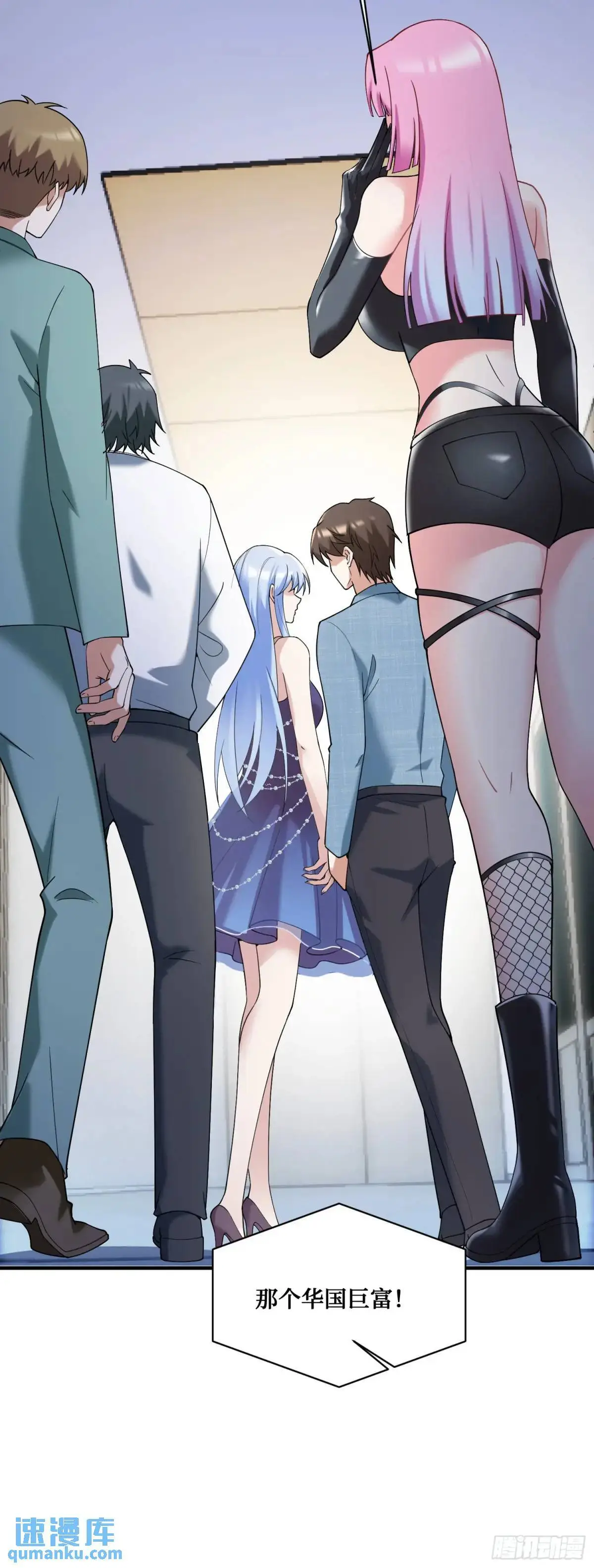 第33话：见面礼 第34页